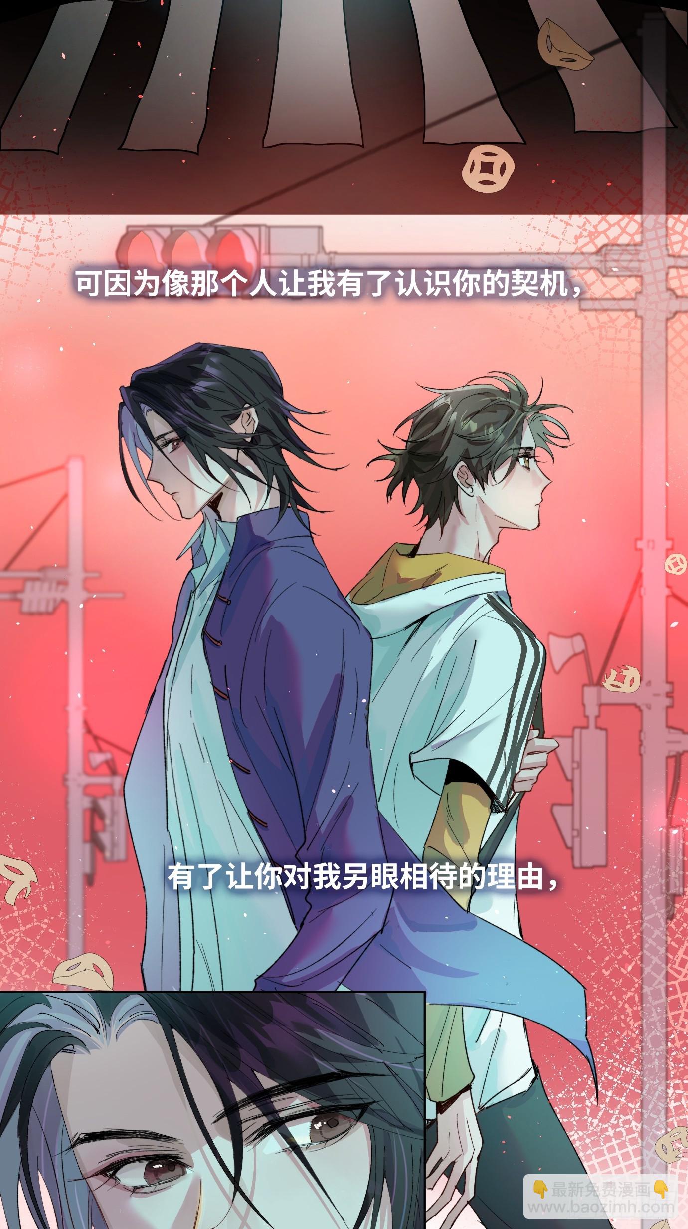 第32话 心血以偿-第39话