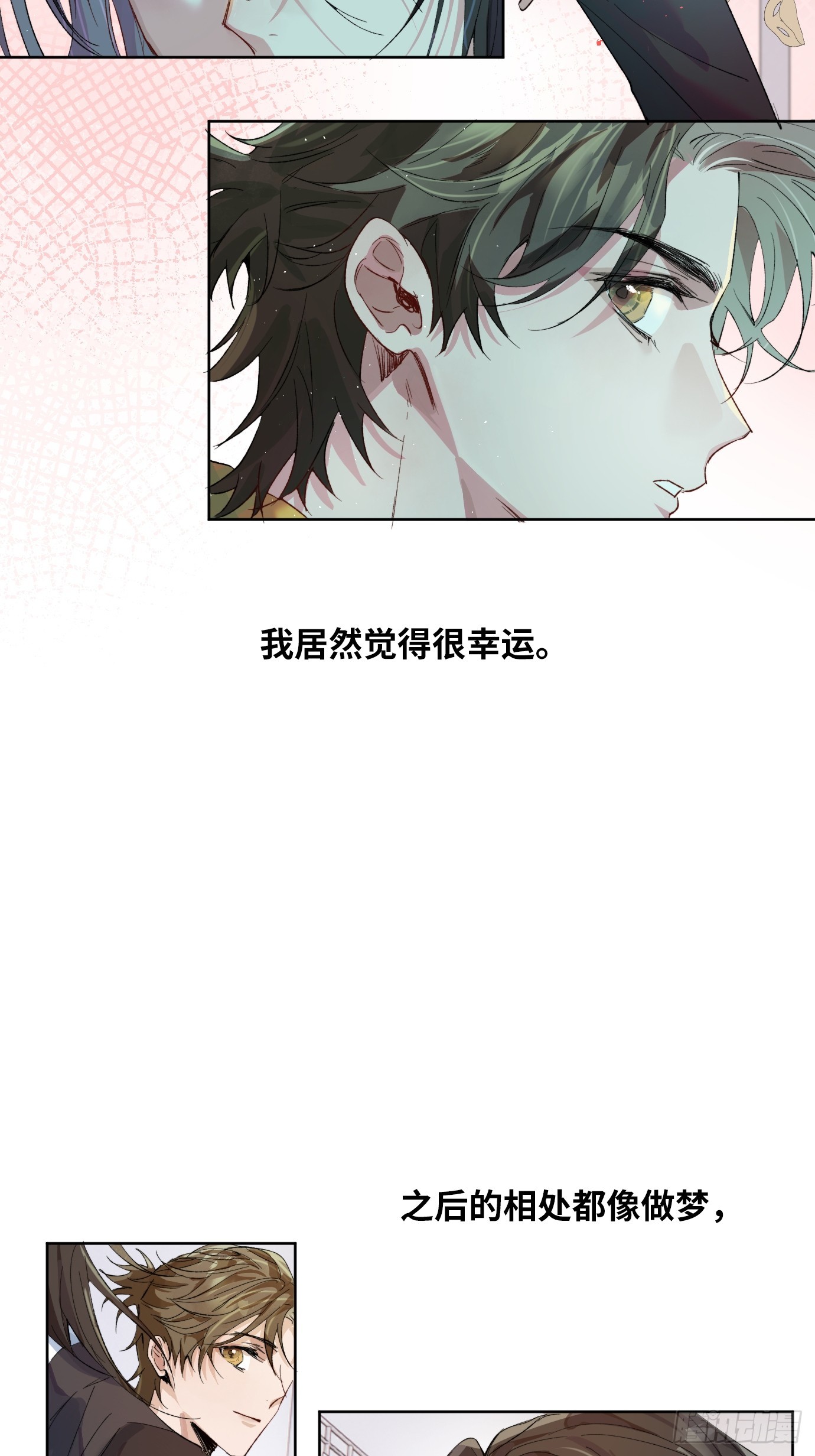 第32话 心血以偿-第39话