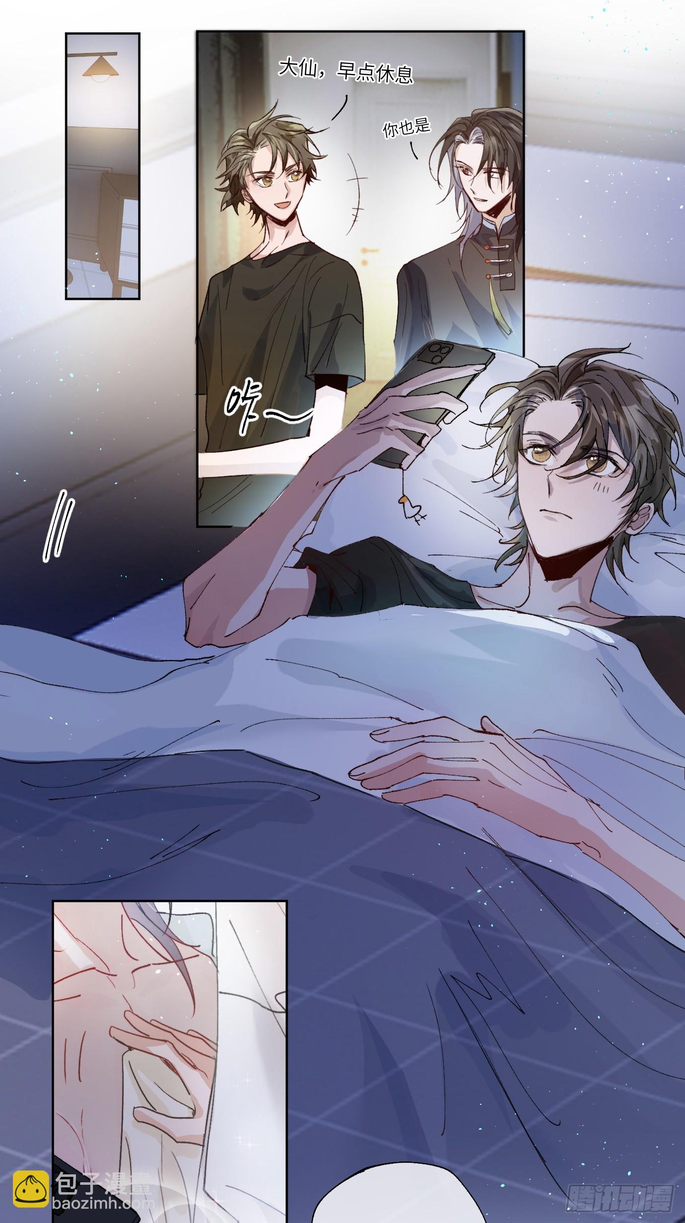 第32话 心血以偿-第39话