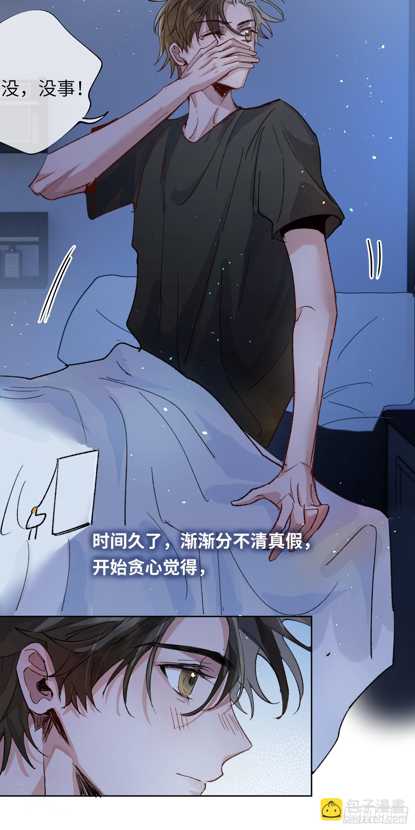 第32话 心血以偿-第39话