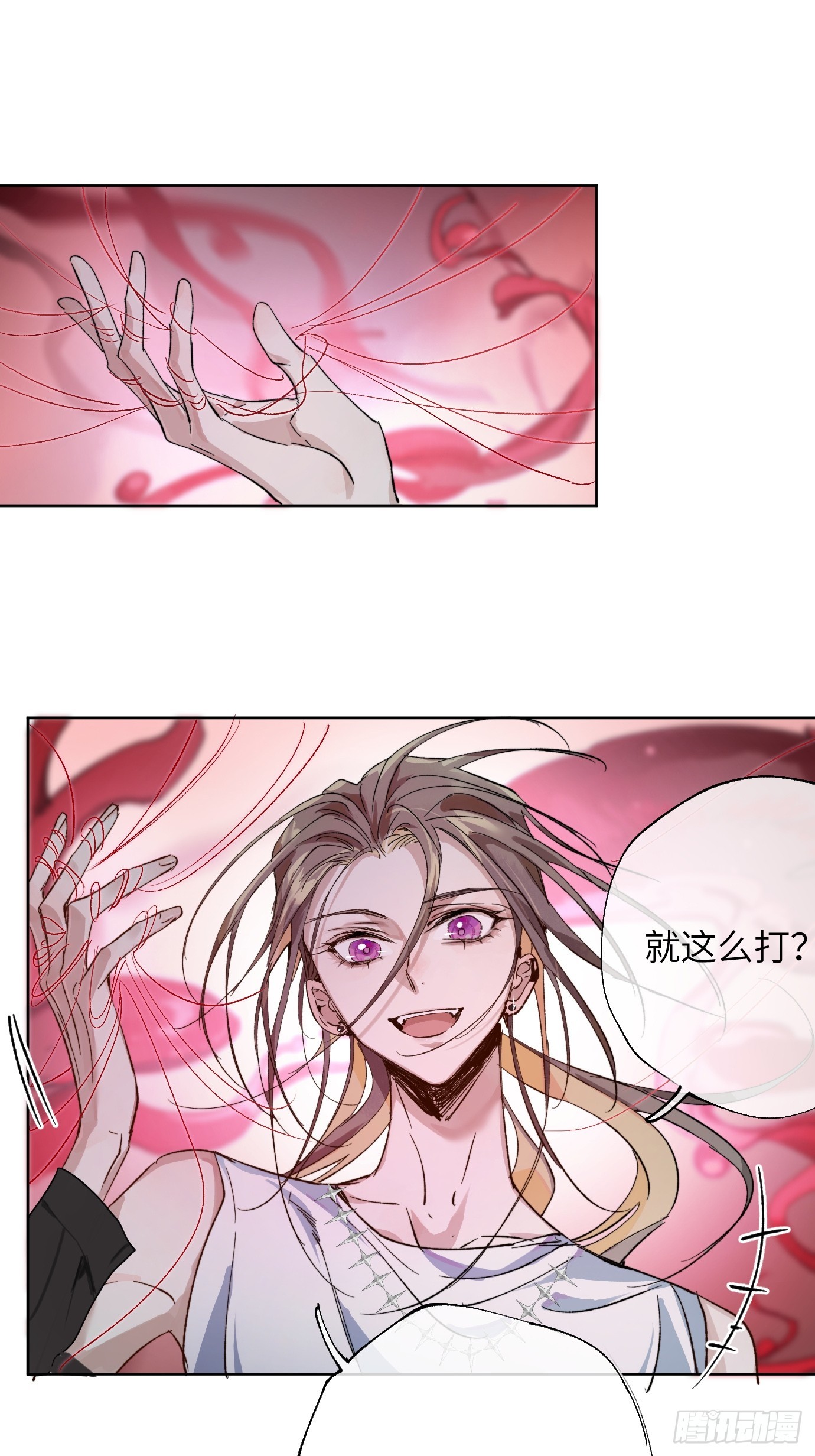 第34话 庄周梦蝶-第41话