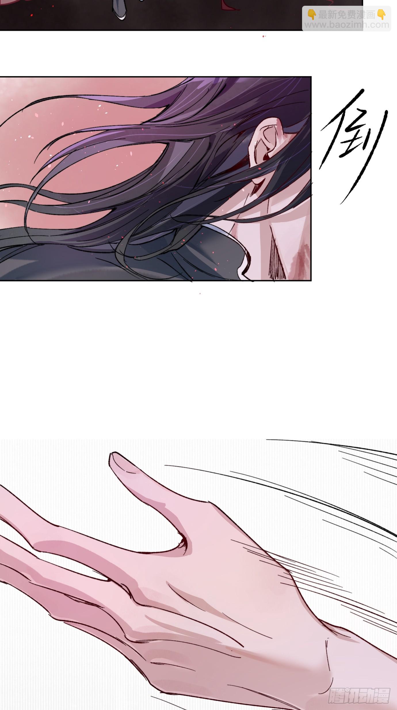 第34话 庄周梦蝶-第41话