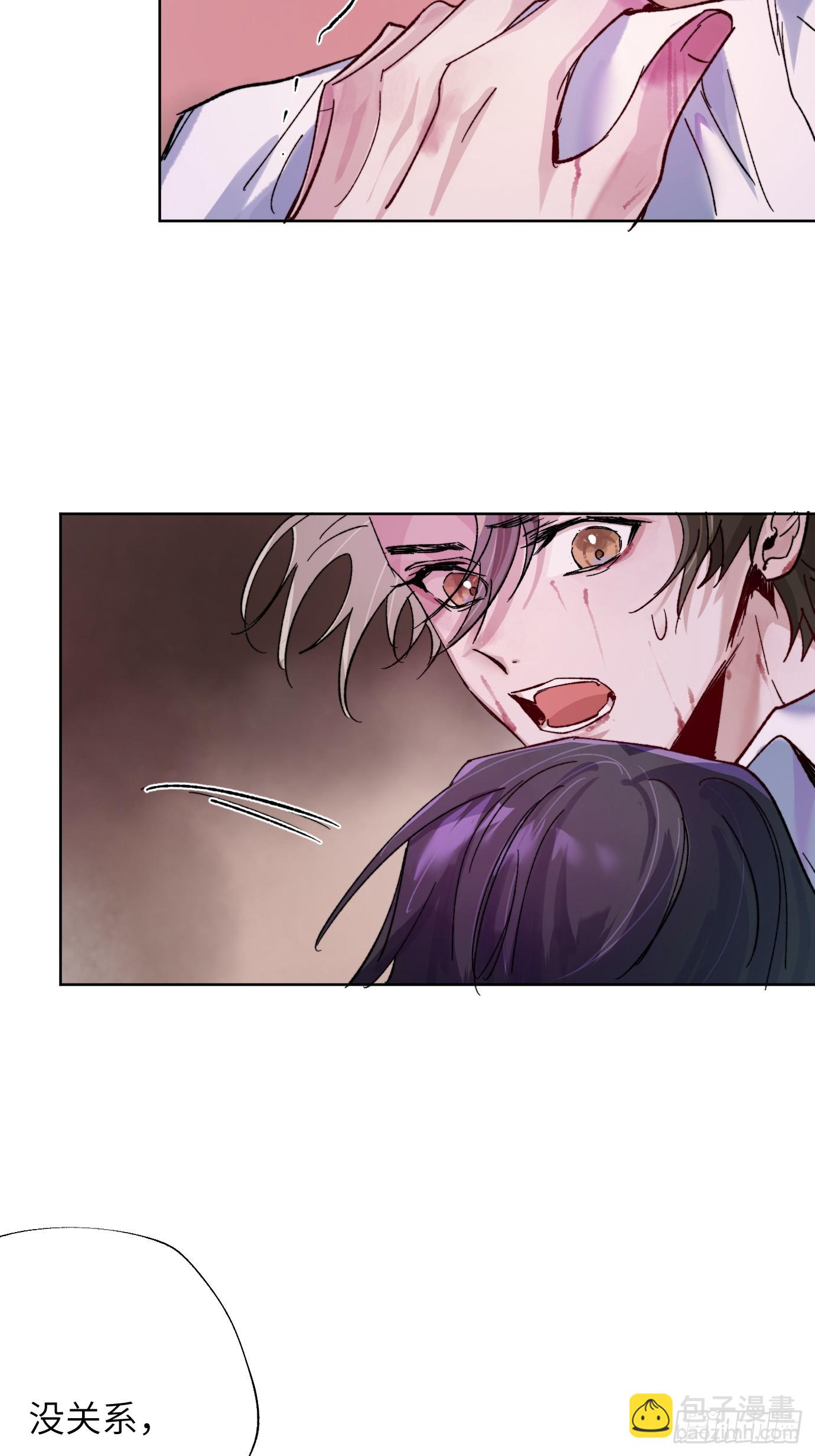 第34话 庄周梦蝶-第41话