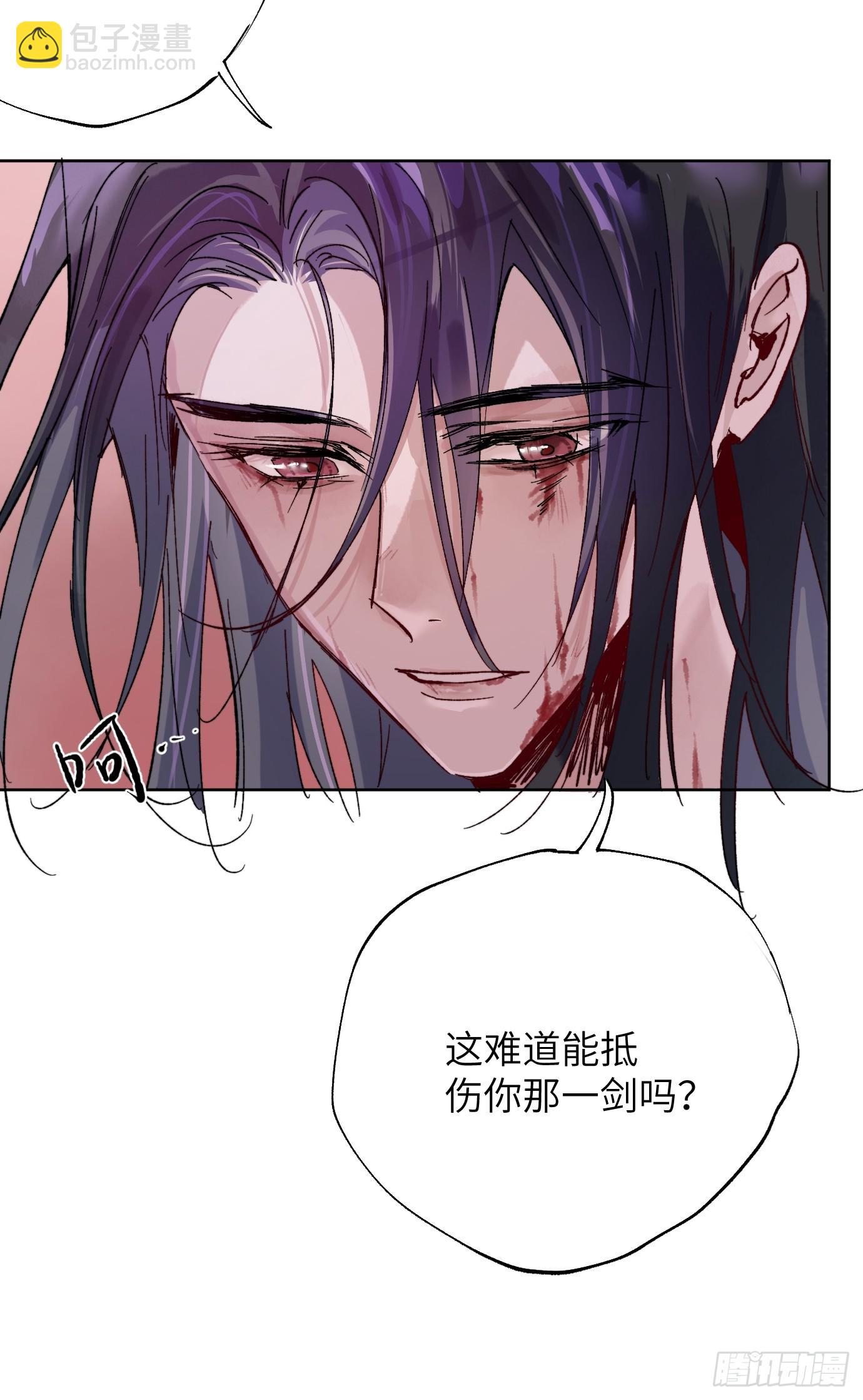 第34话 庄周梦蝶-第41话