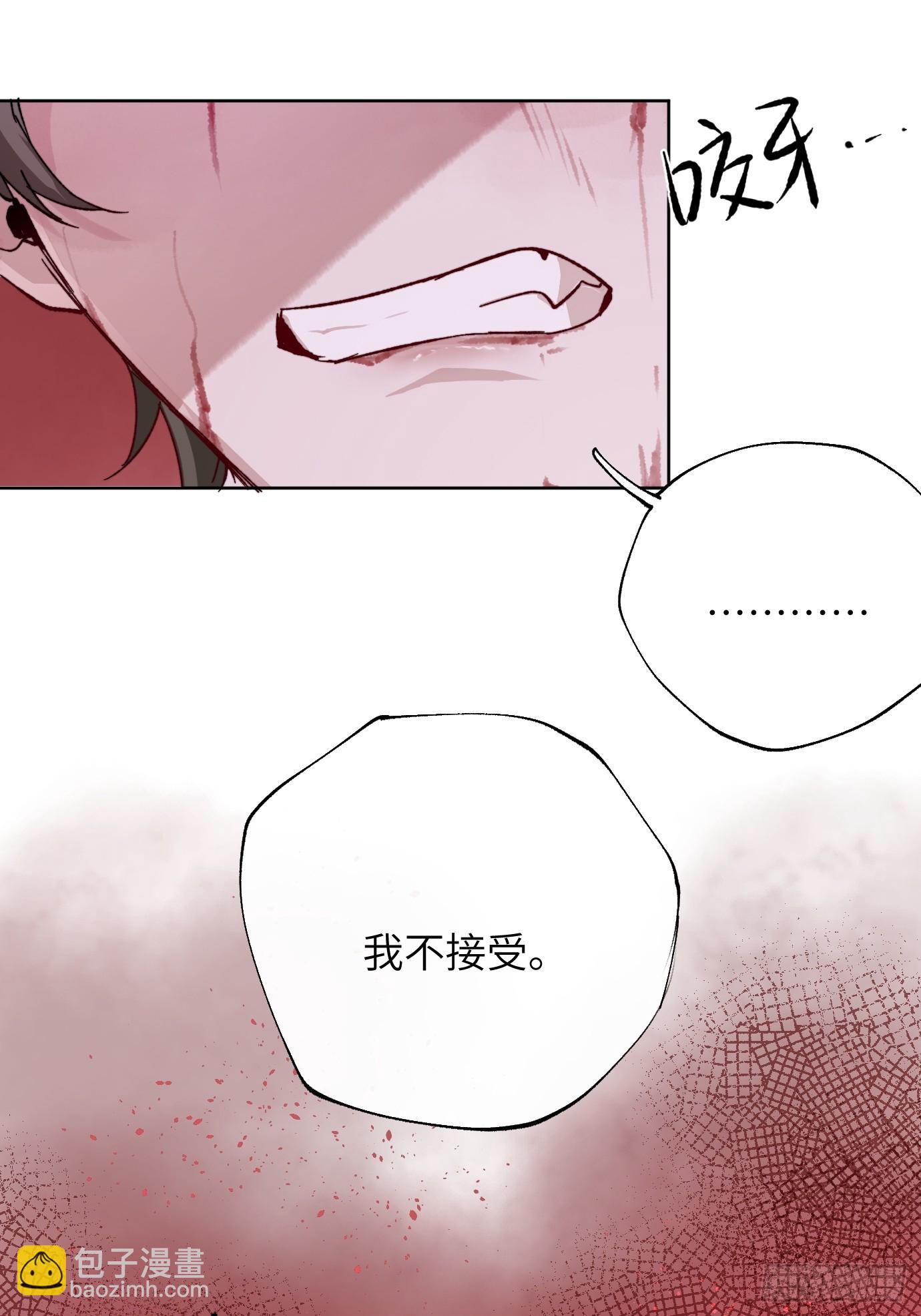 第34话 庄周梦蝶-第41话