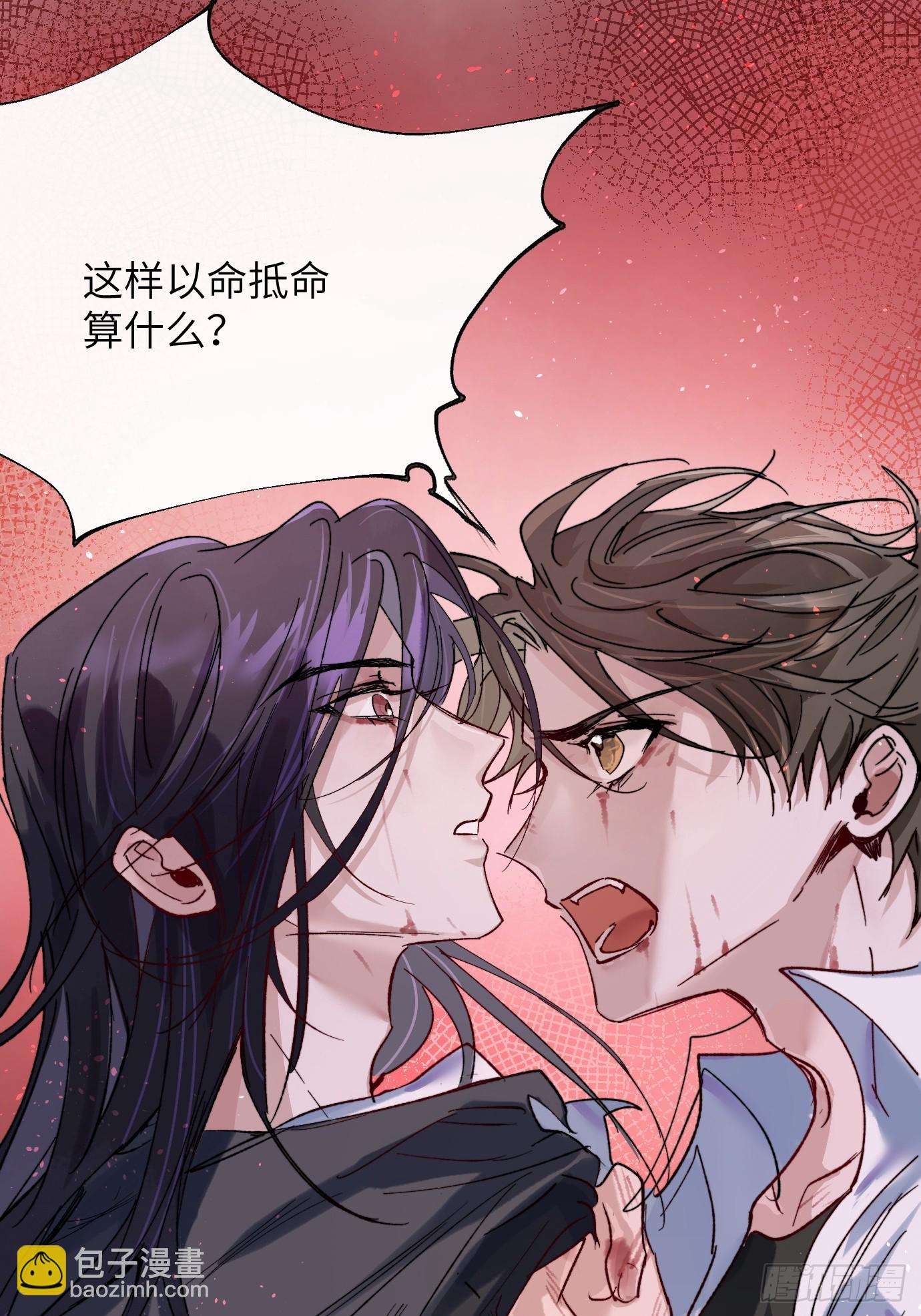 第34话 庄周梦蝶-第41话