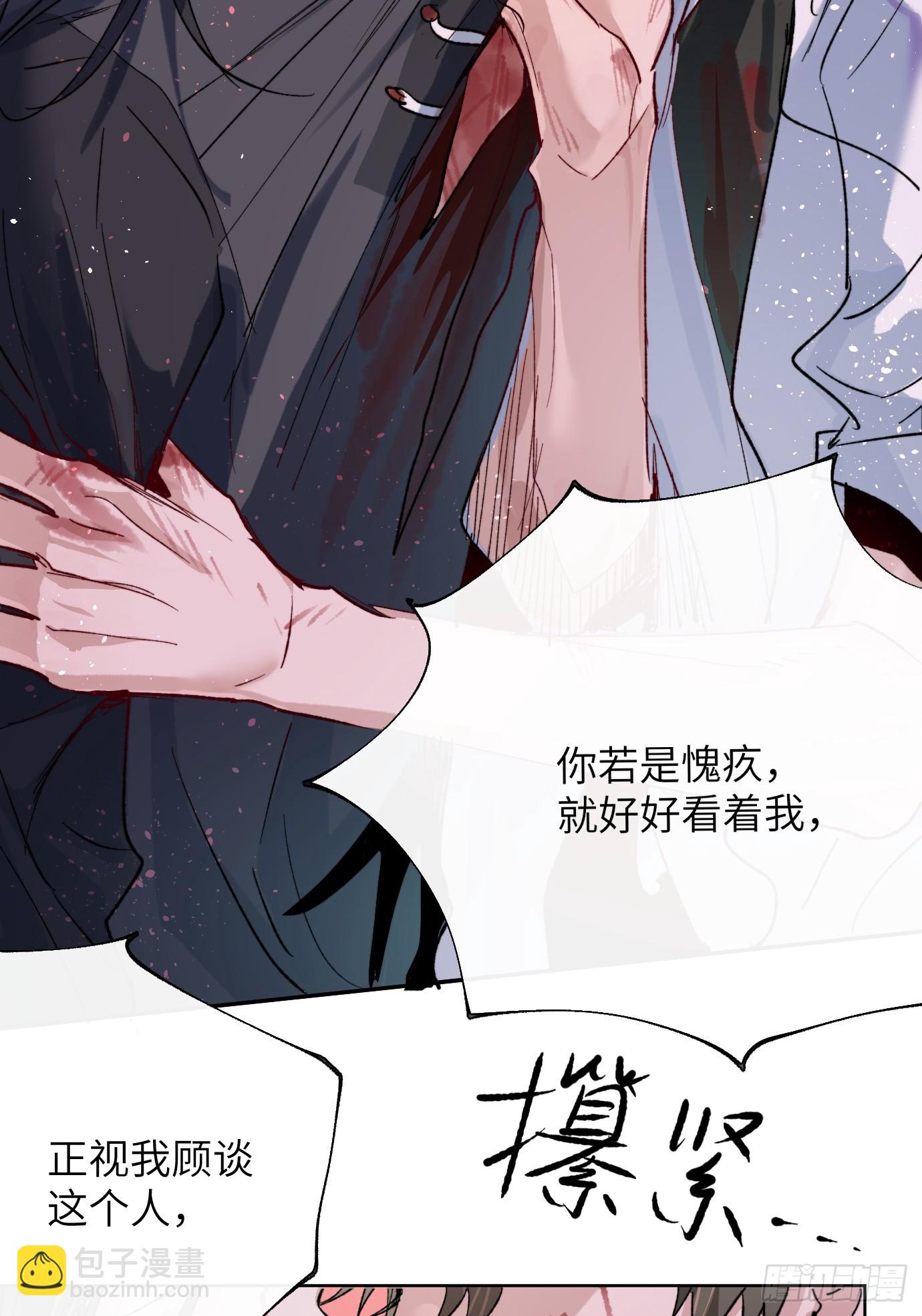 第34话 庄周梦蝶-第41话