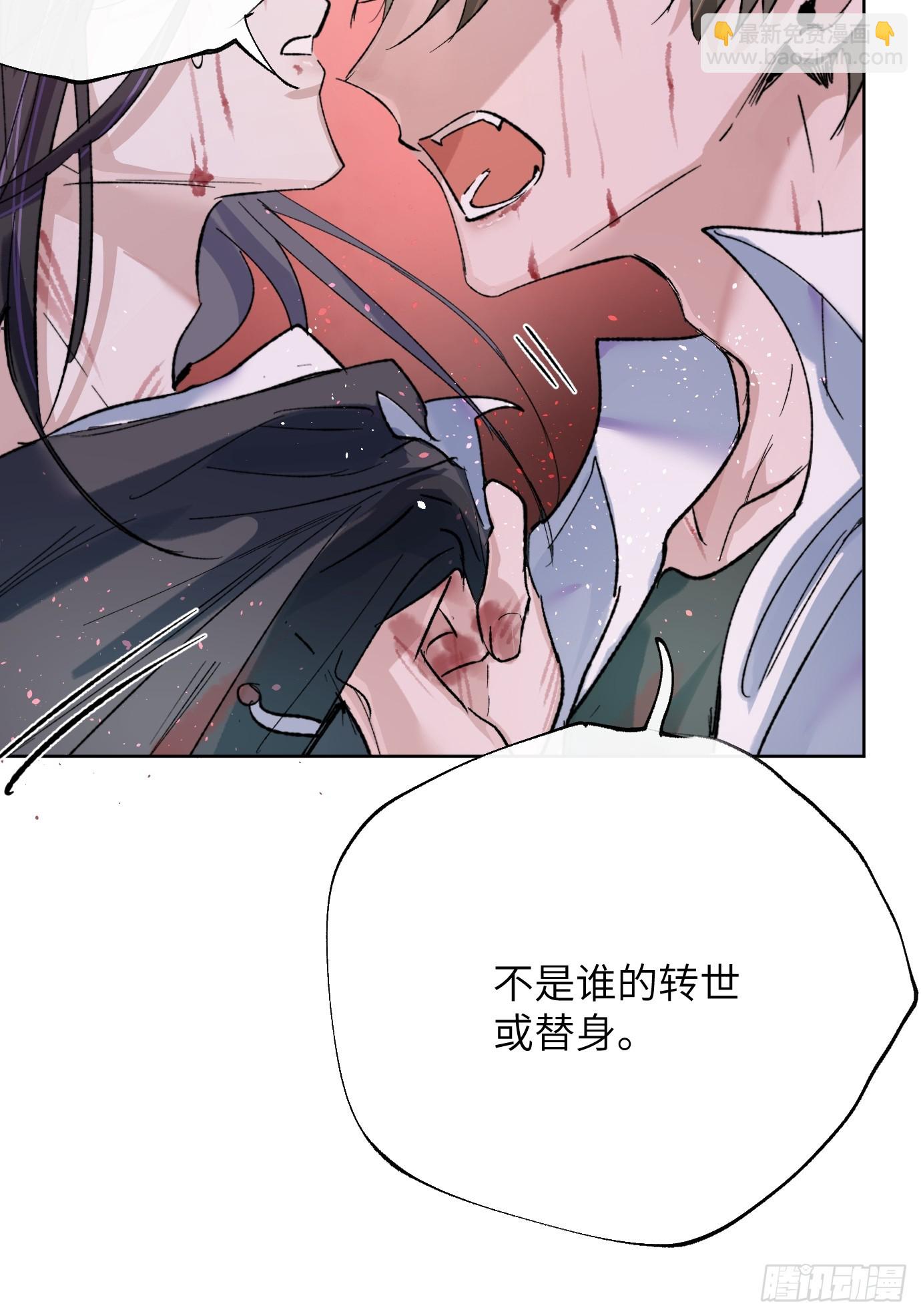 第34话 庄周梦蝶-第41话