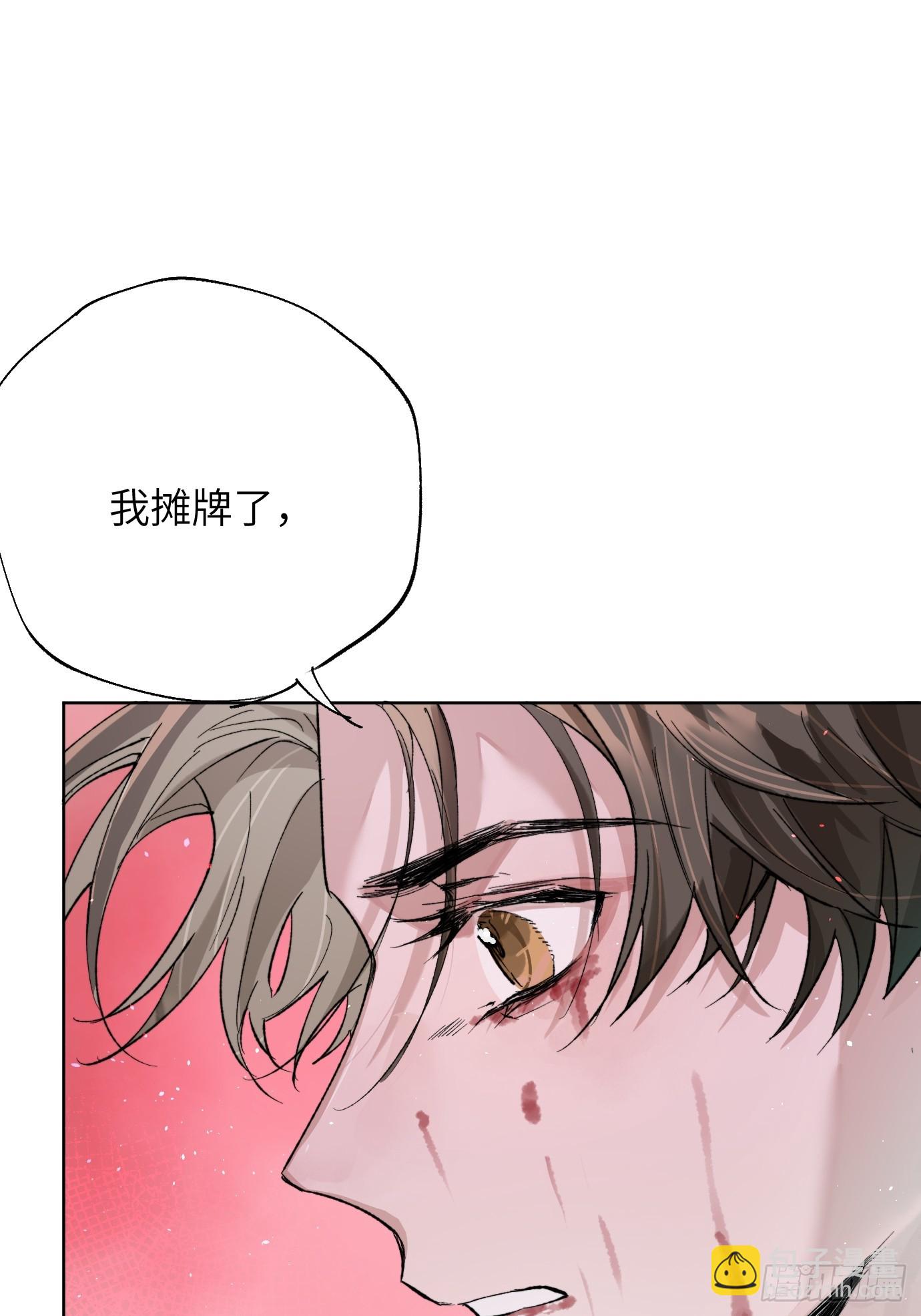 第34话 庄周梦蝶-第41话