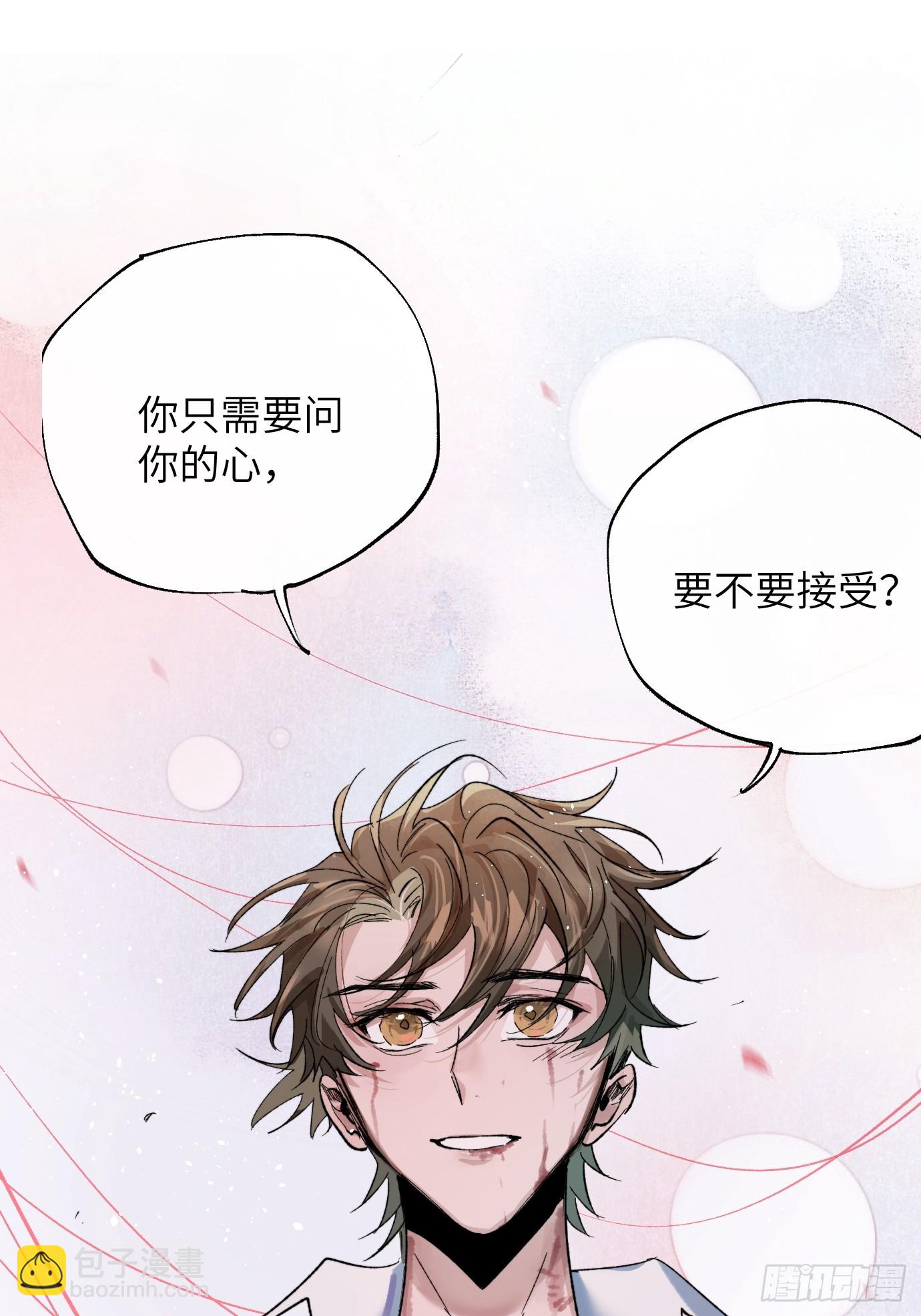 第34话 庄周梦蝶-第41话