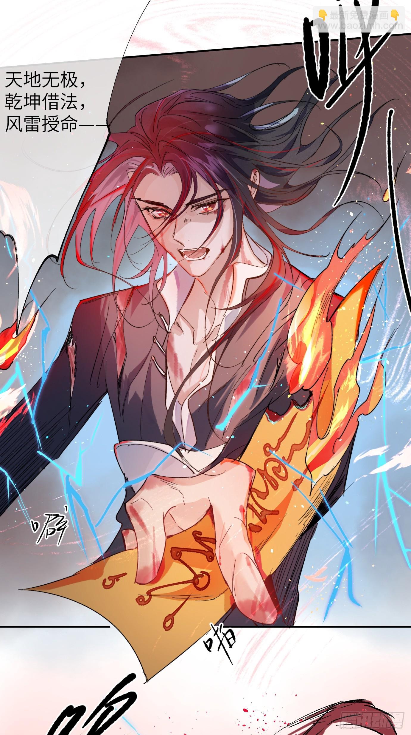 第34话 庄周梦蝶-第41话