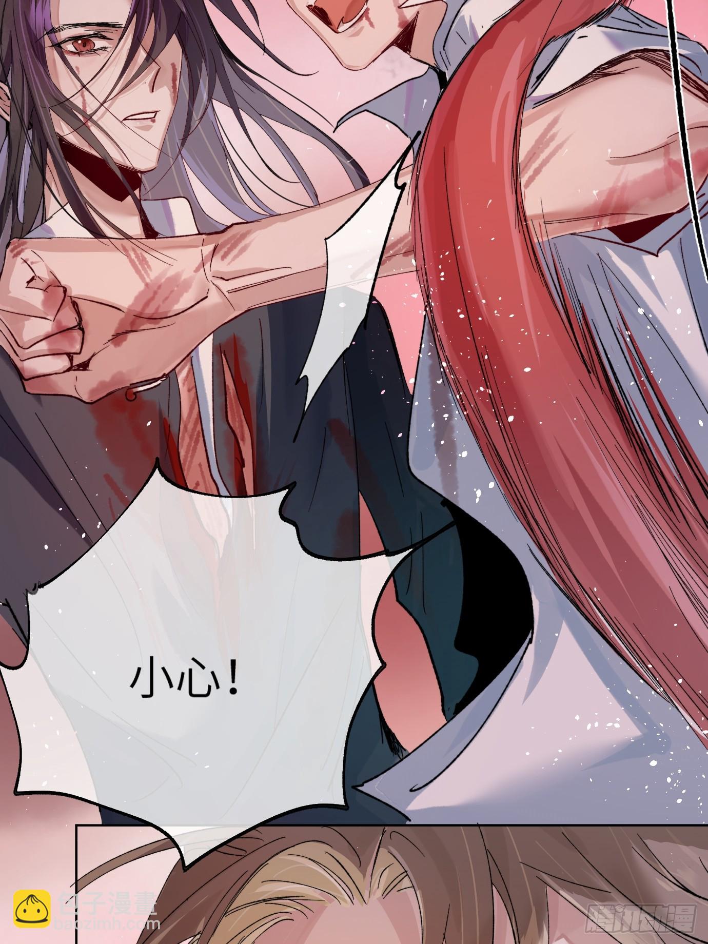 第34话 庄周梦蝶-第41话