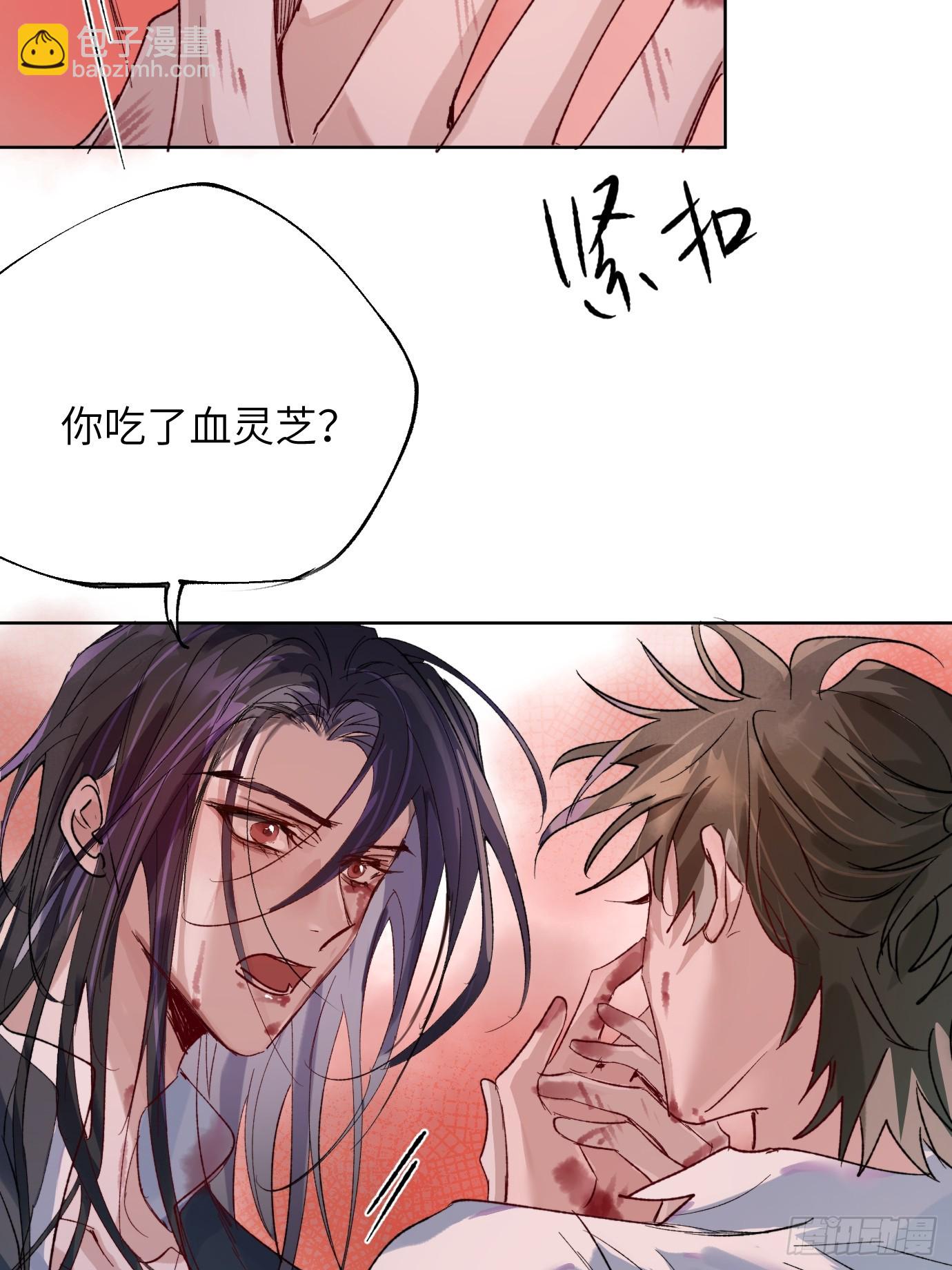 第34话 庄周梦蝶-第41话