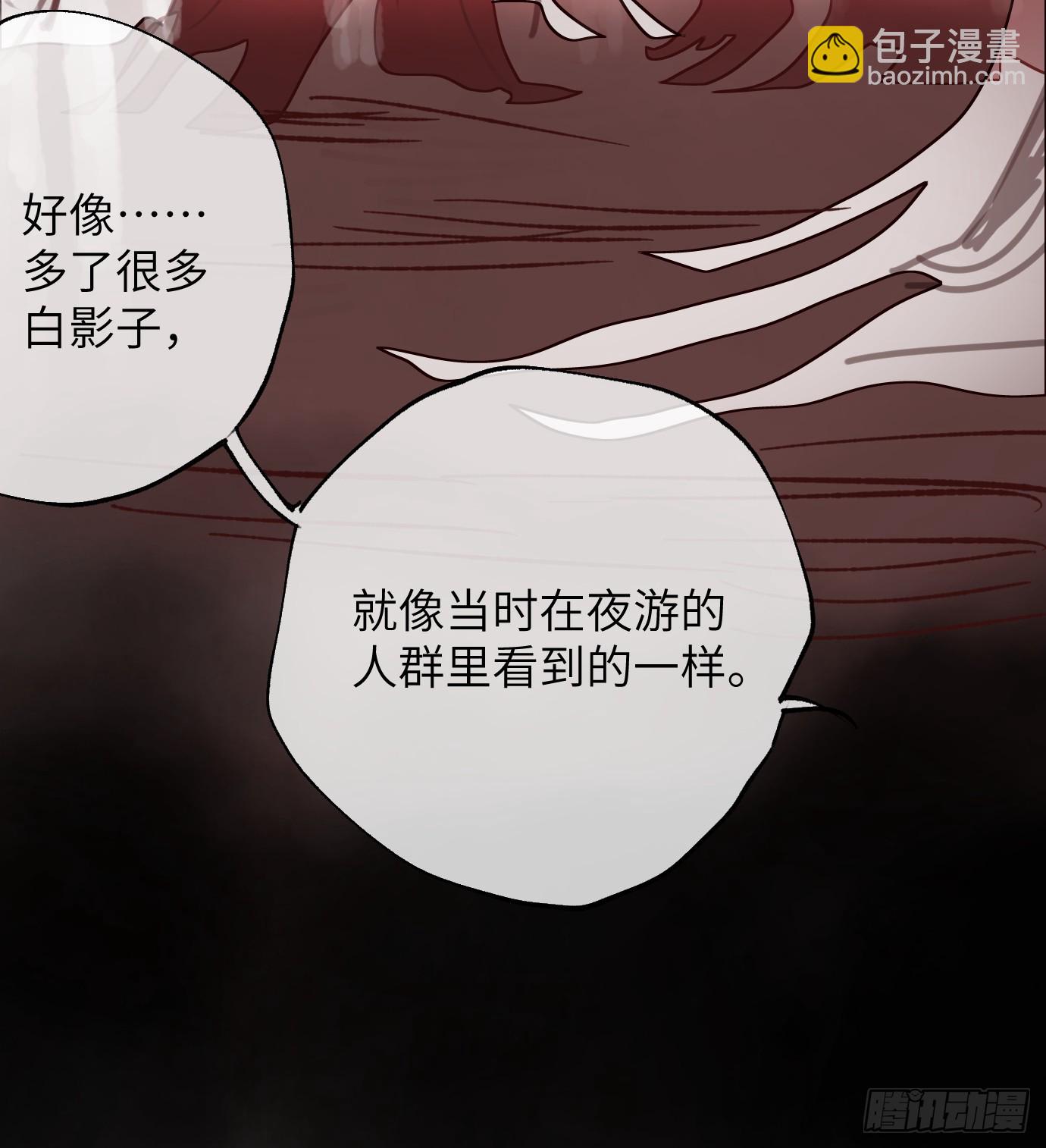 第34话 庄周梦蝶-第41话