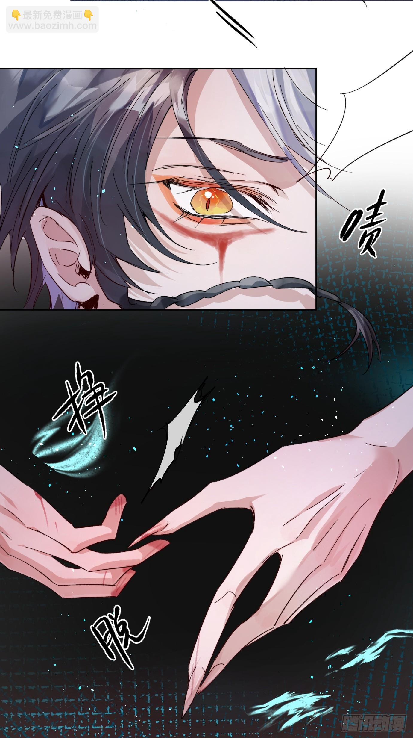 第34话 庄周梦蝶-第41话