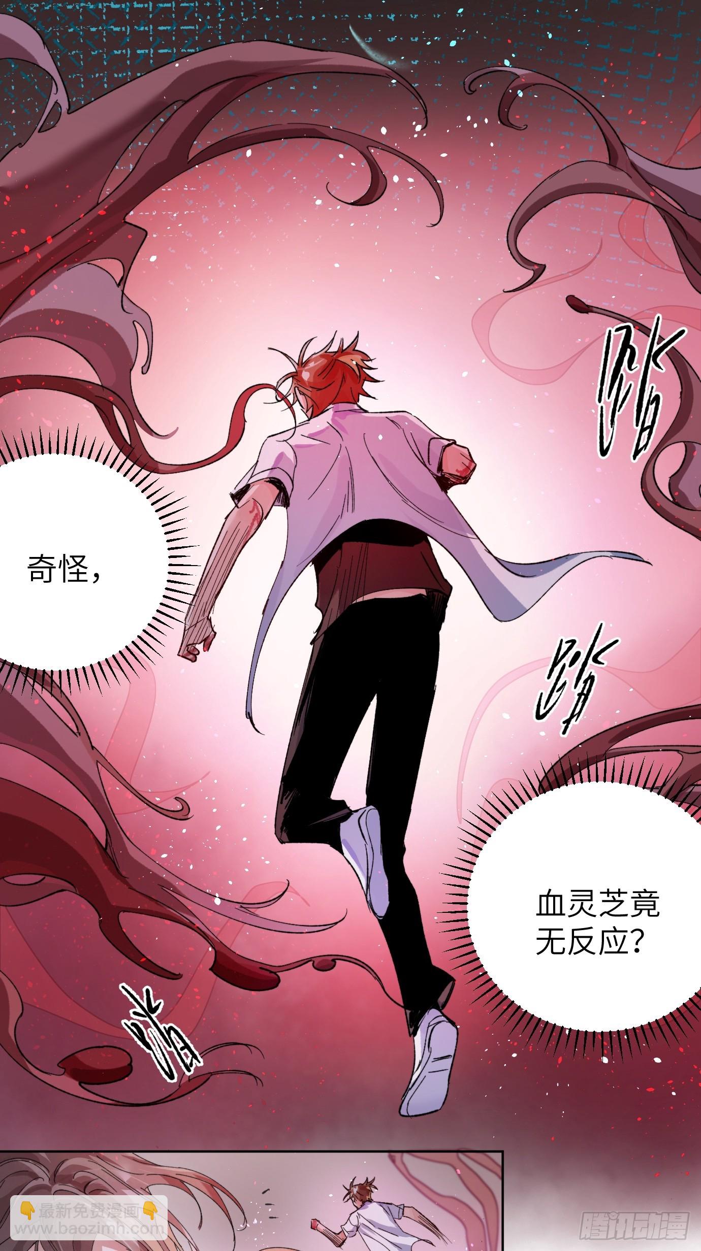 第34话 庄周梦蝶-第41话