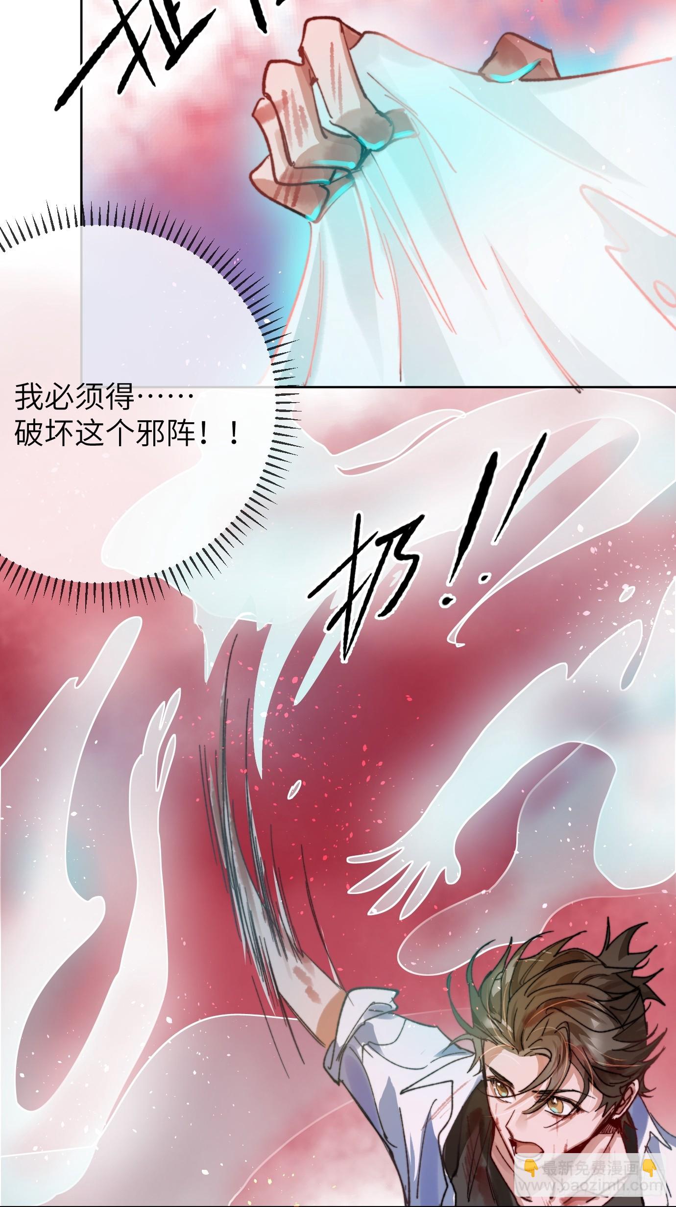 第35话下 共一程-第43话