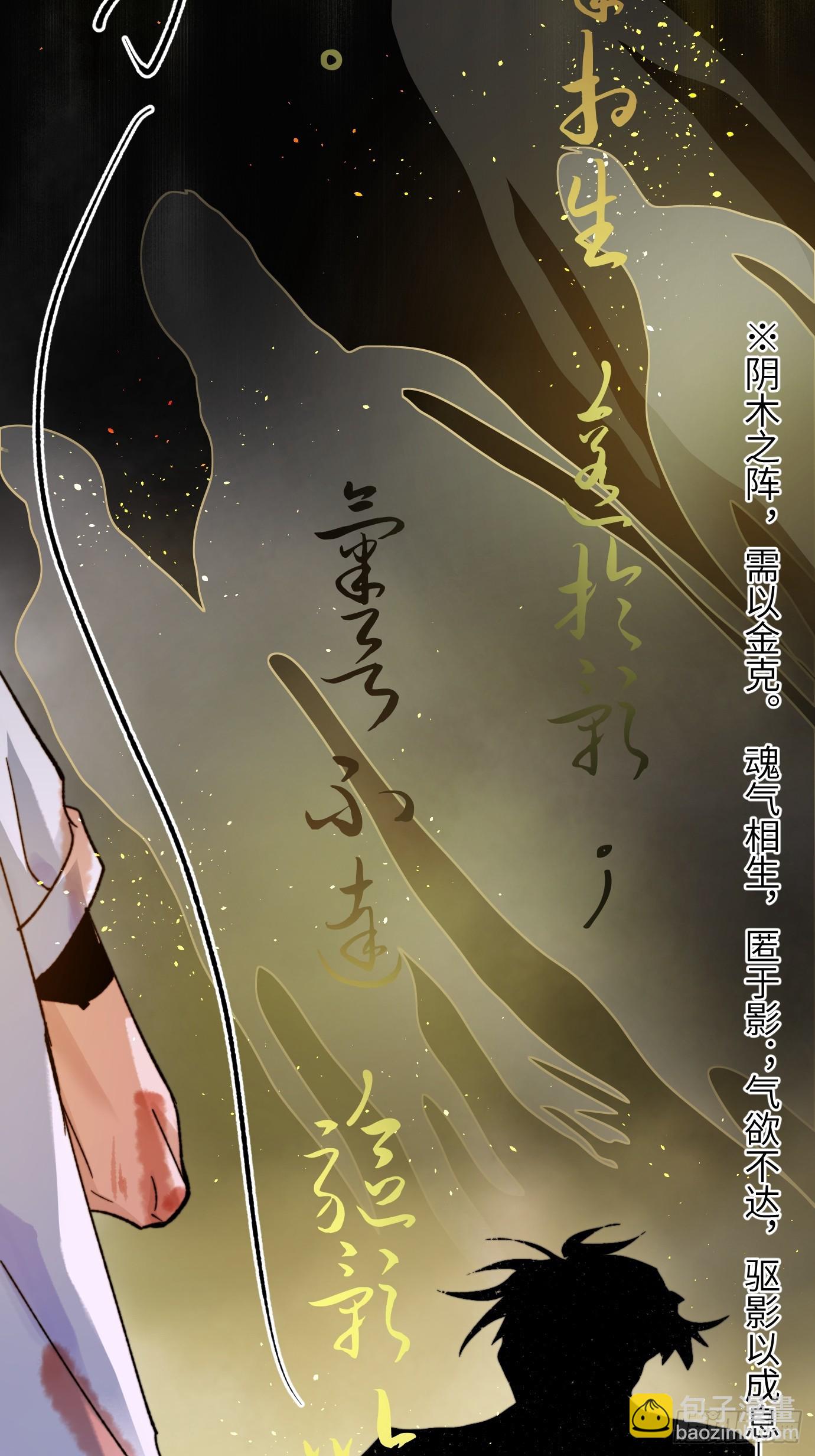 第35话下 共一程-第43话