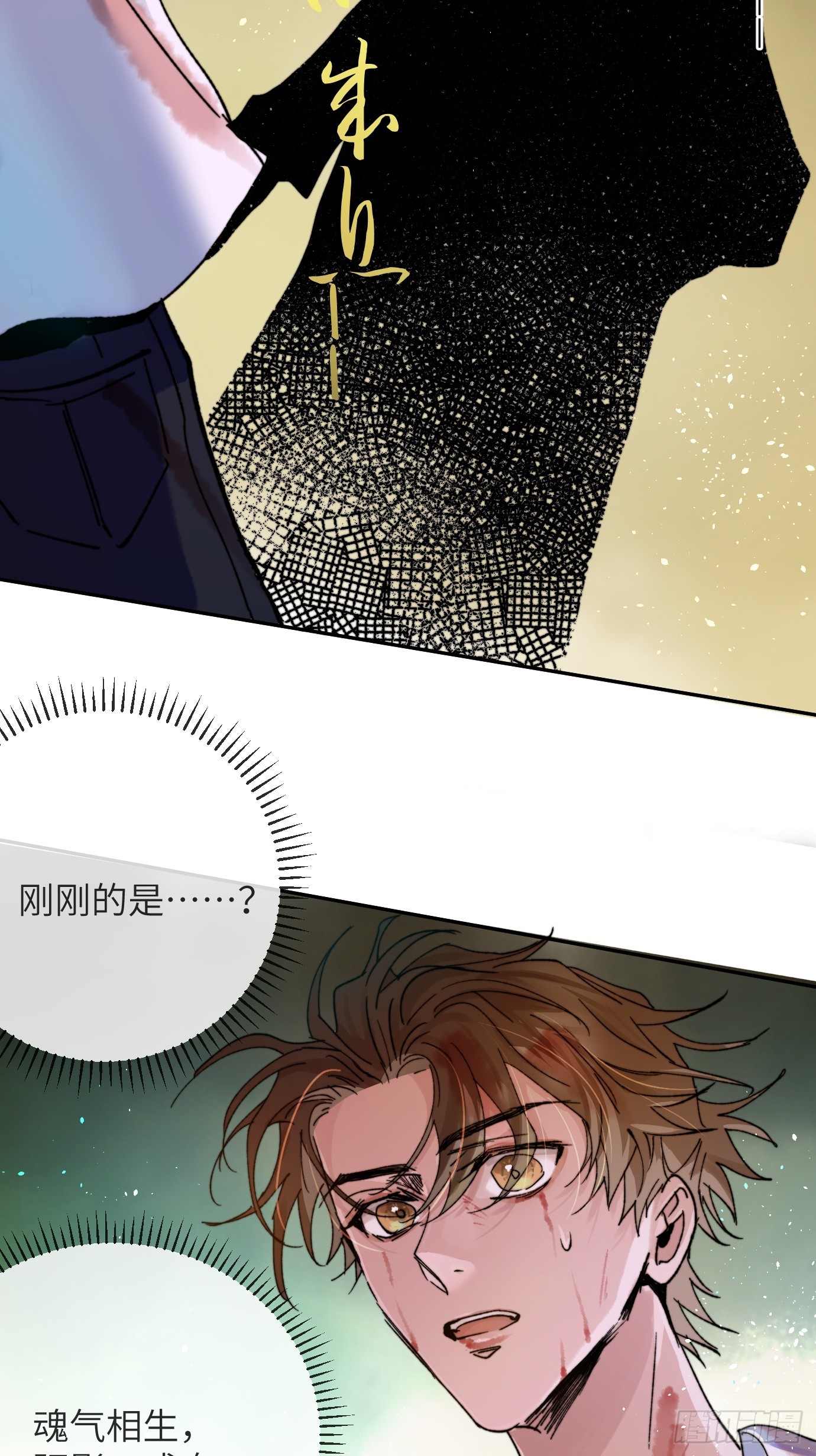 第35话下 共一程-第43话