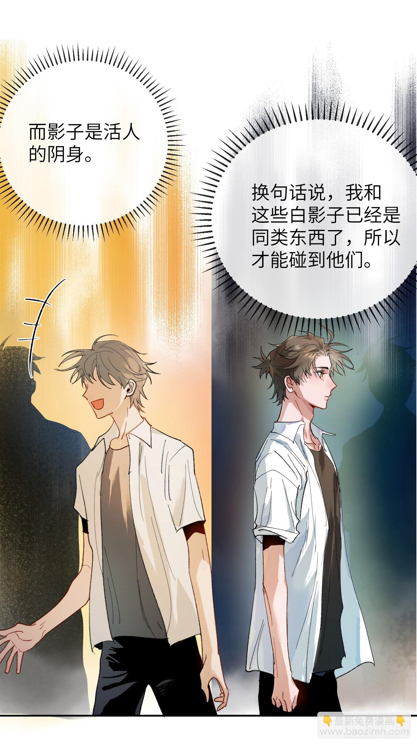 第35话下 共一程-第43话