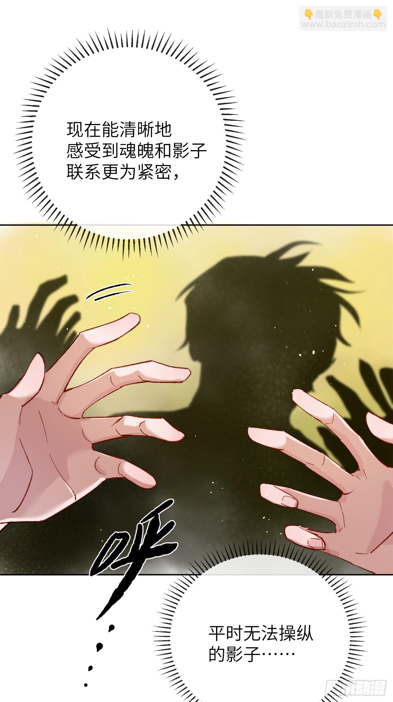 第35话下 共一程-第43话