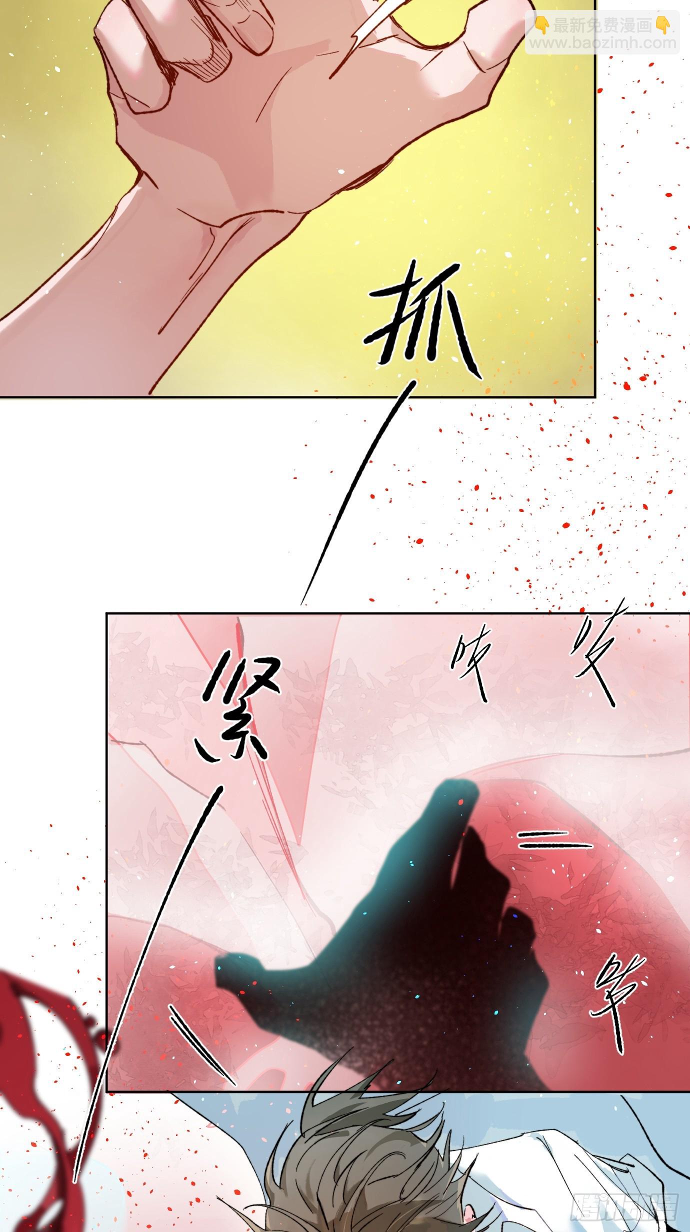 第35话下 共一程-第43话