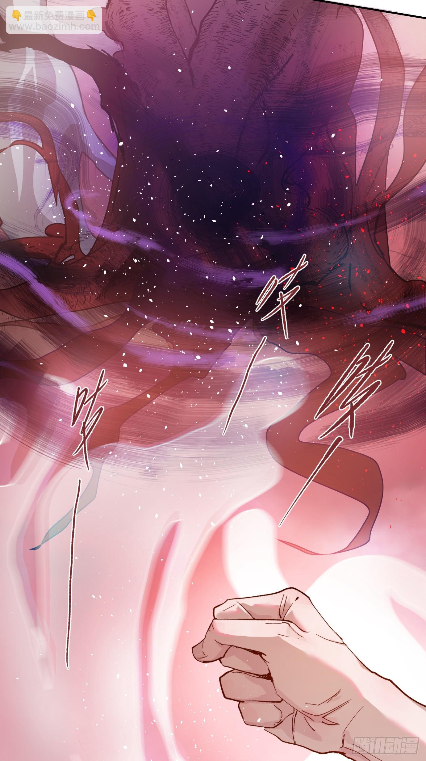 第35话下 共一程-第43话