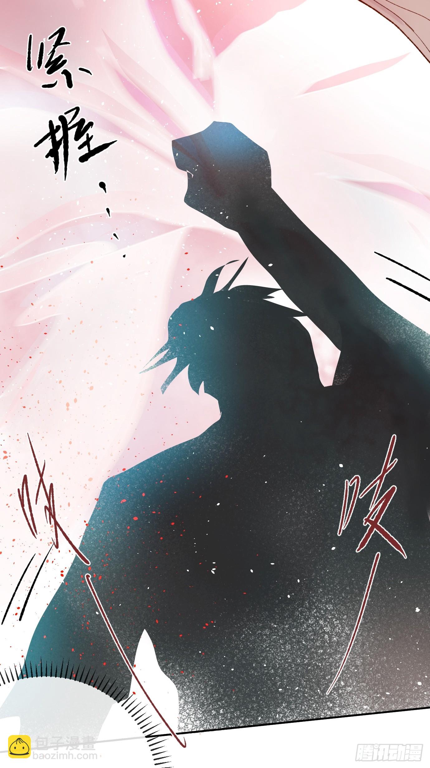 第35话下 共一程-第43话