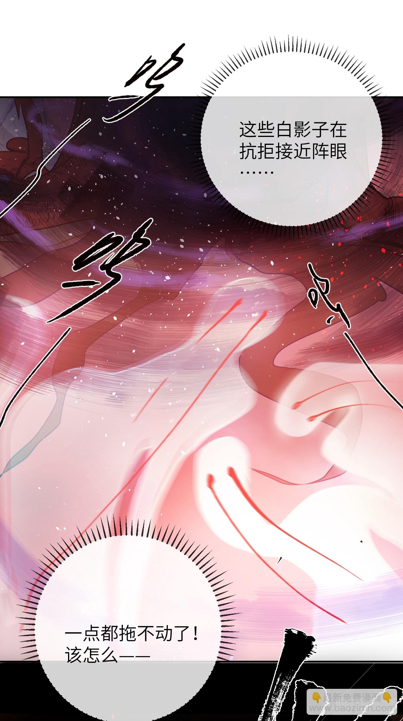 第35话下 共一程-第43话