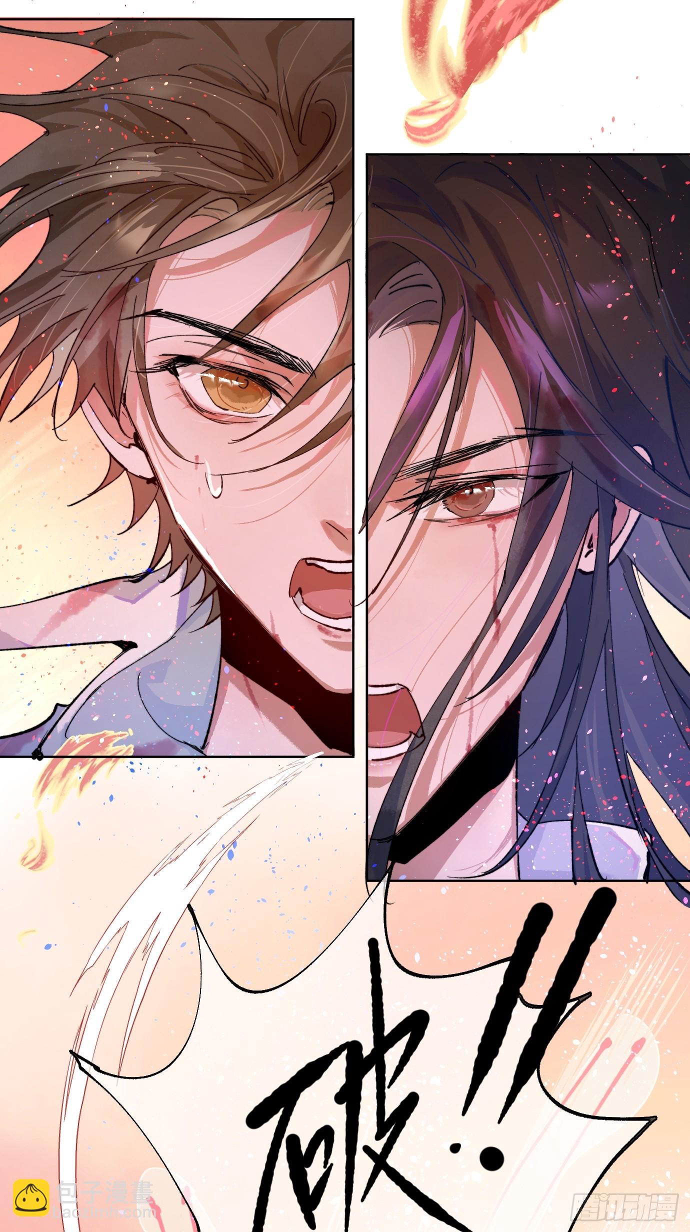 第35话下 共一程-第43话