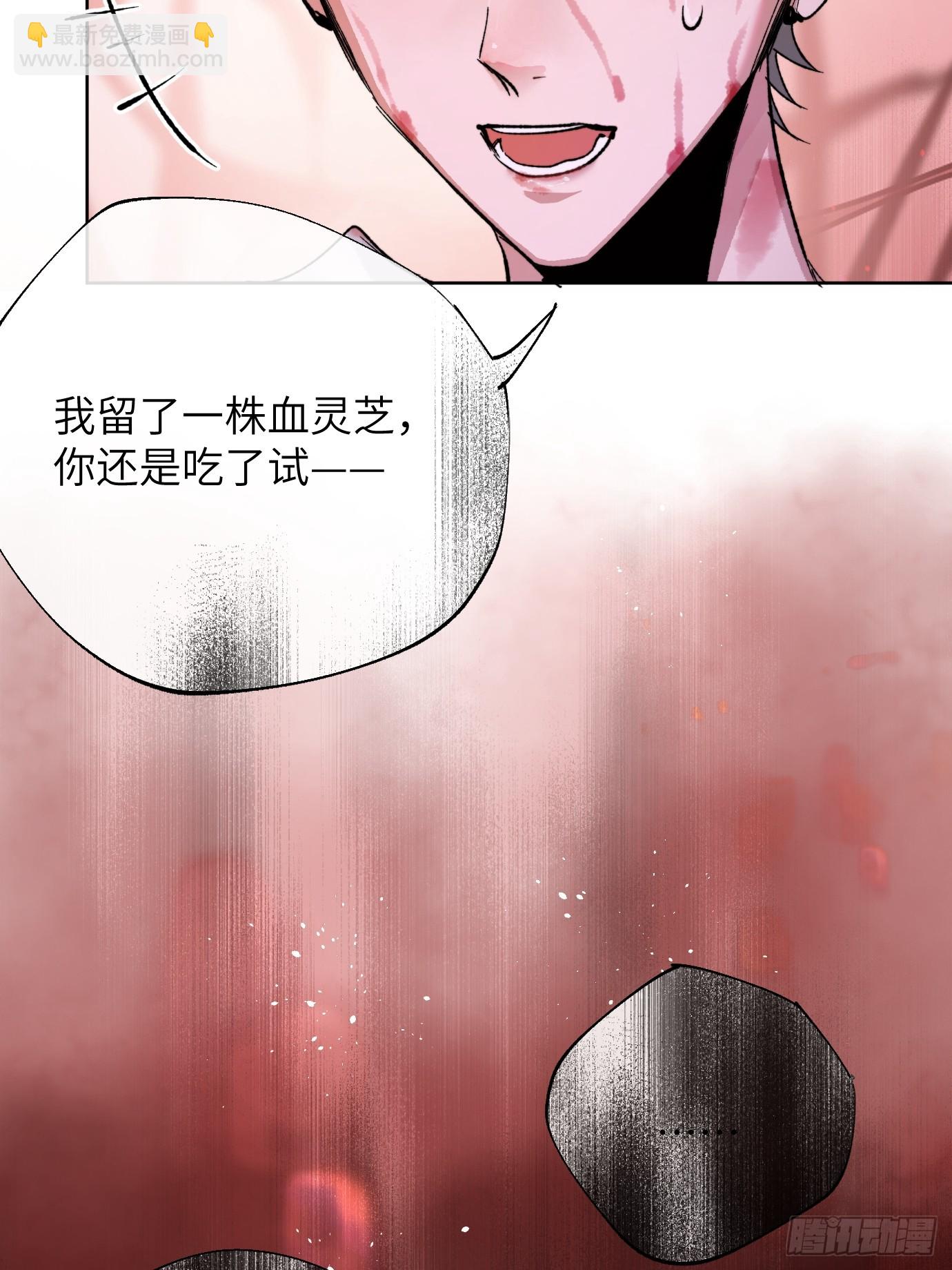 第35话下 共一程-第43话