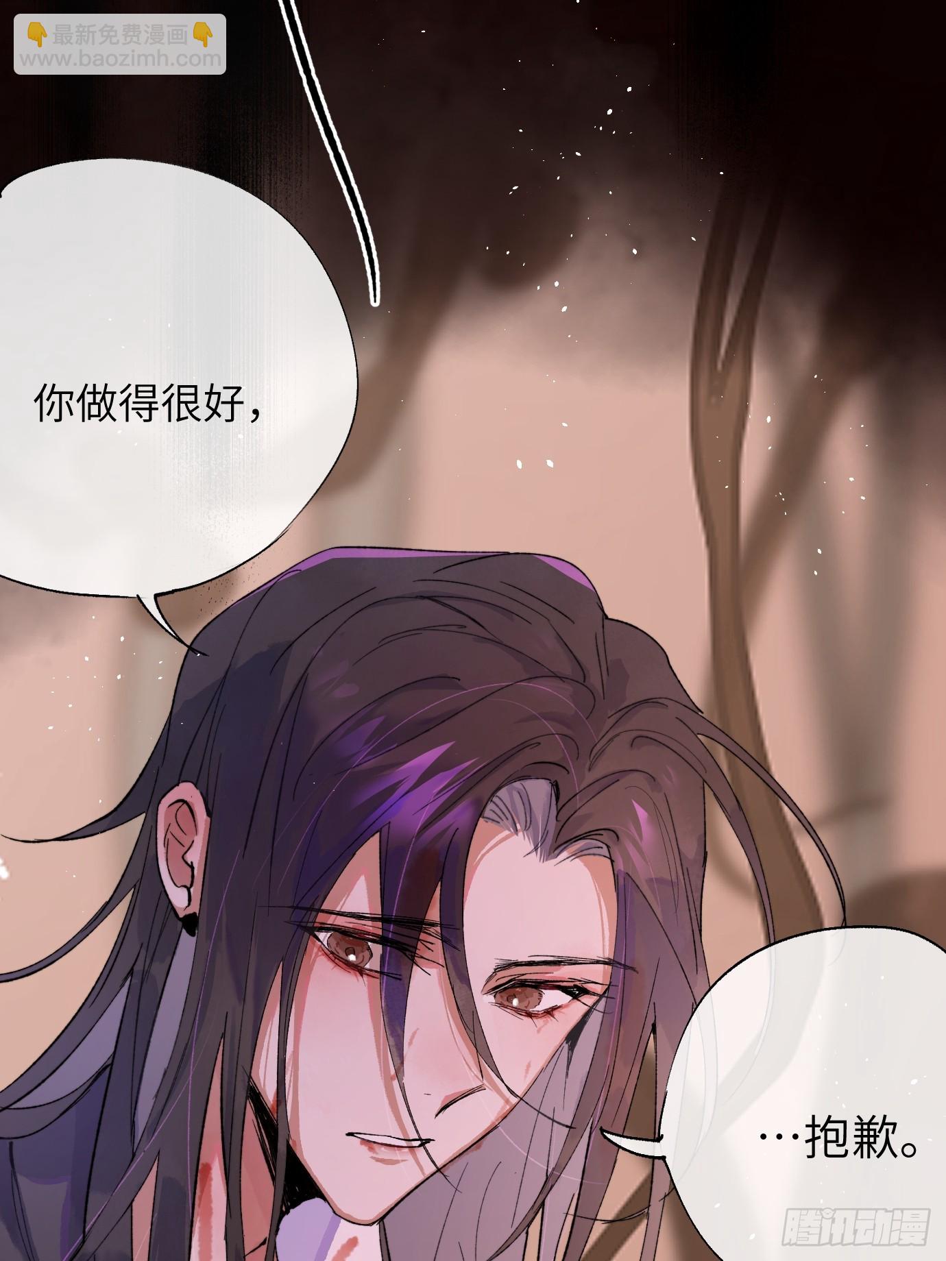 第35话下 共一程-第43话