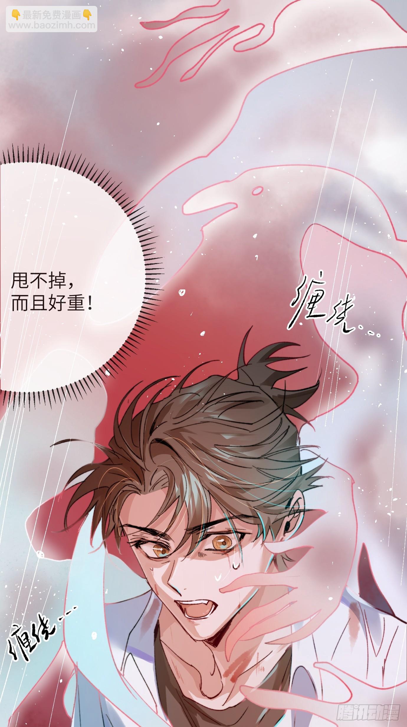 第35话下 共一程-第43话