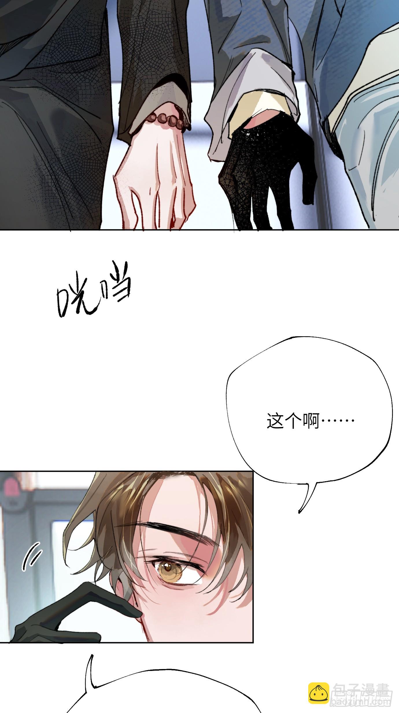 第37话上 聚阴池篇&middot;鬼公交-第45话