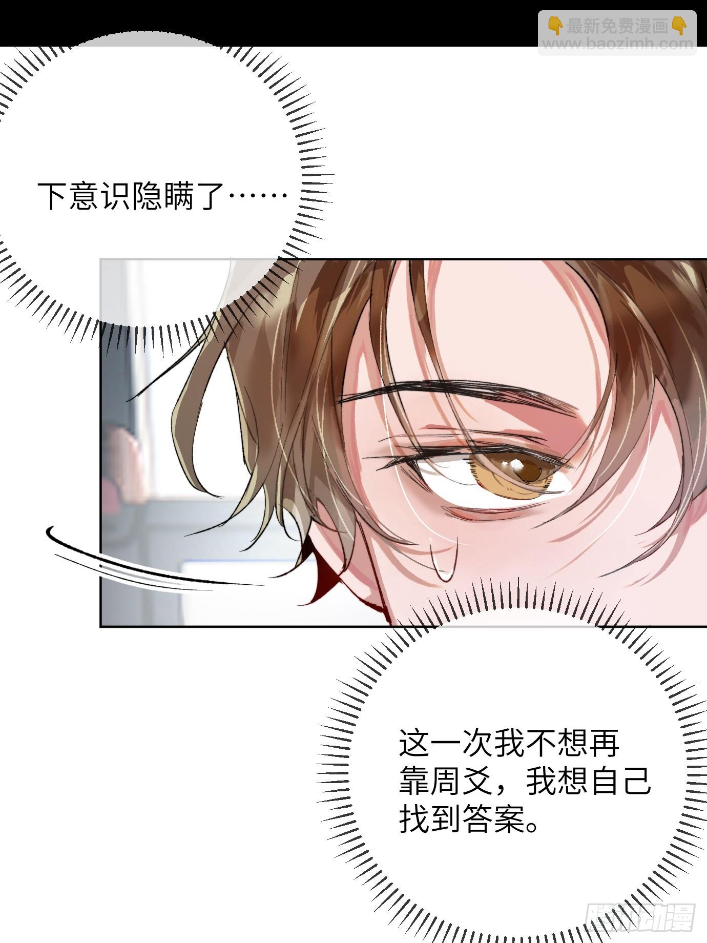 第37话上 聚阴池篇&middot;鬼公交-第45话