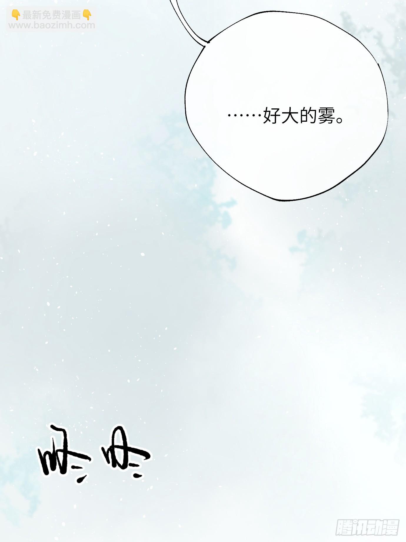 第37话上 聚阴池篇&middot;鬼公交-第45话