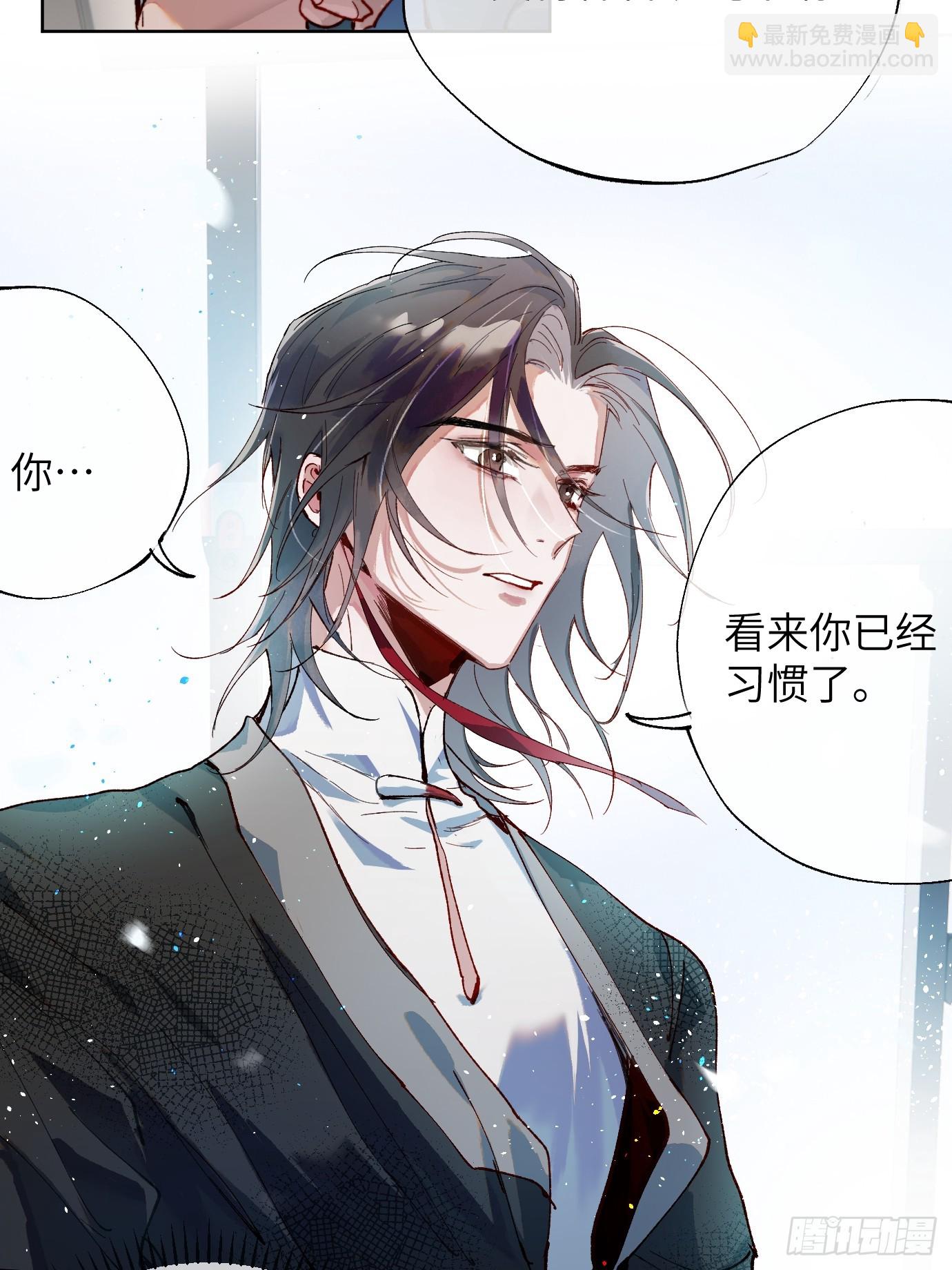 第37话上 聚阴池篇&middot;鬼公交-第45话