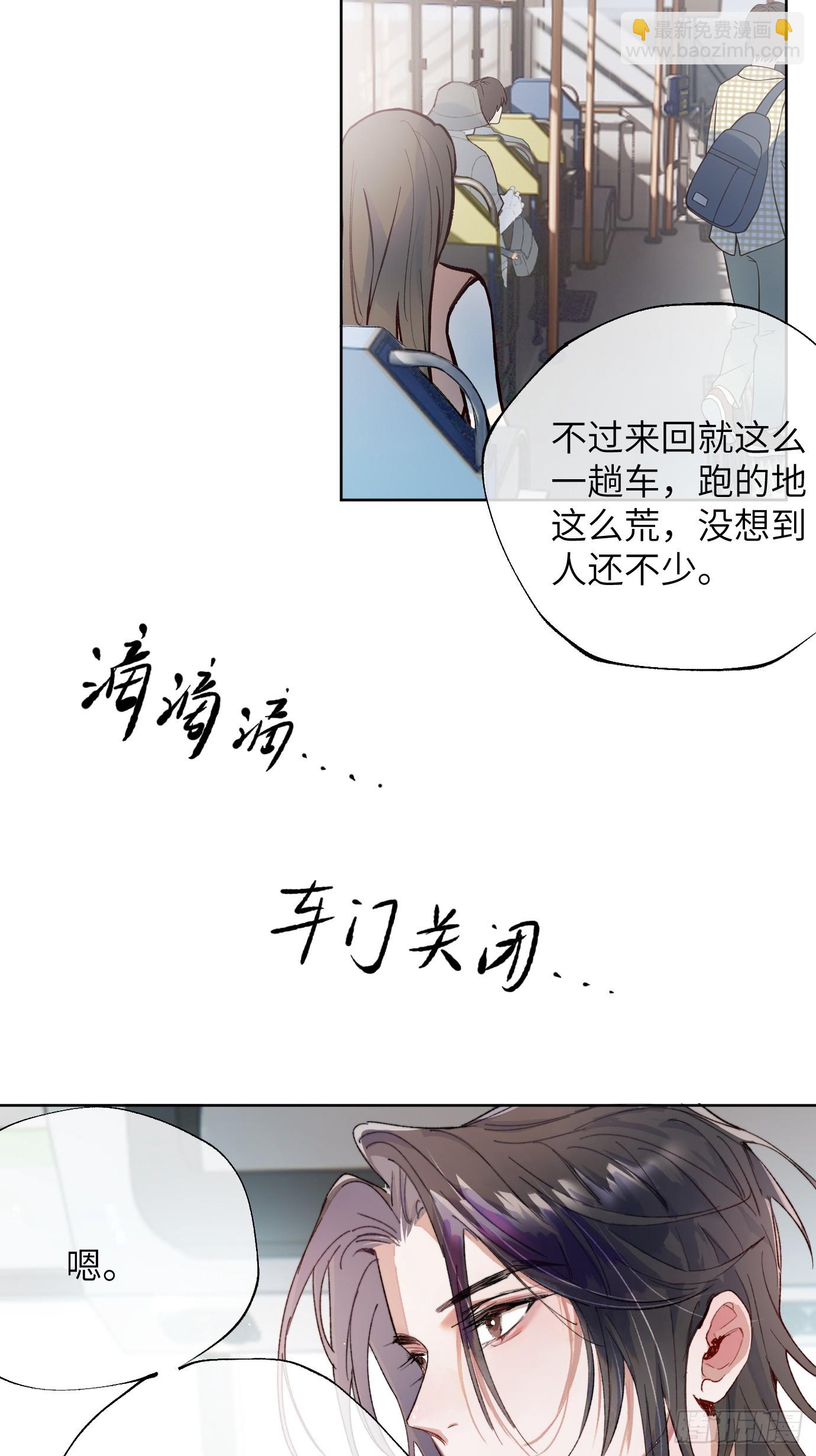 第37话上 聚阴池篇&middot;鬼公交-第45话