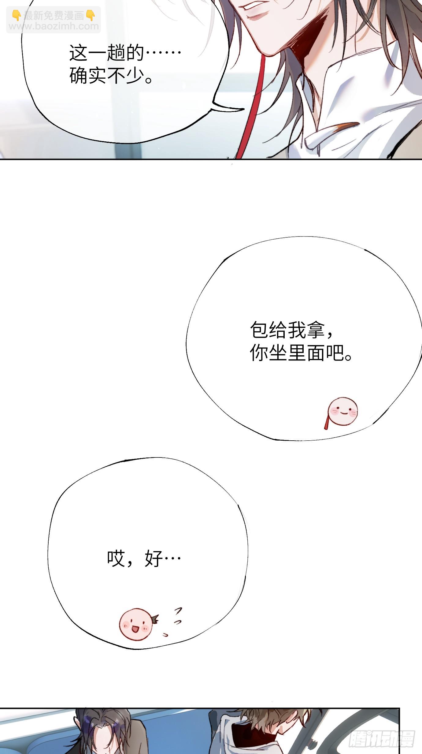 第37话上 聚阴池篇&middot;鬼公交-第45话