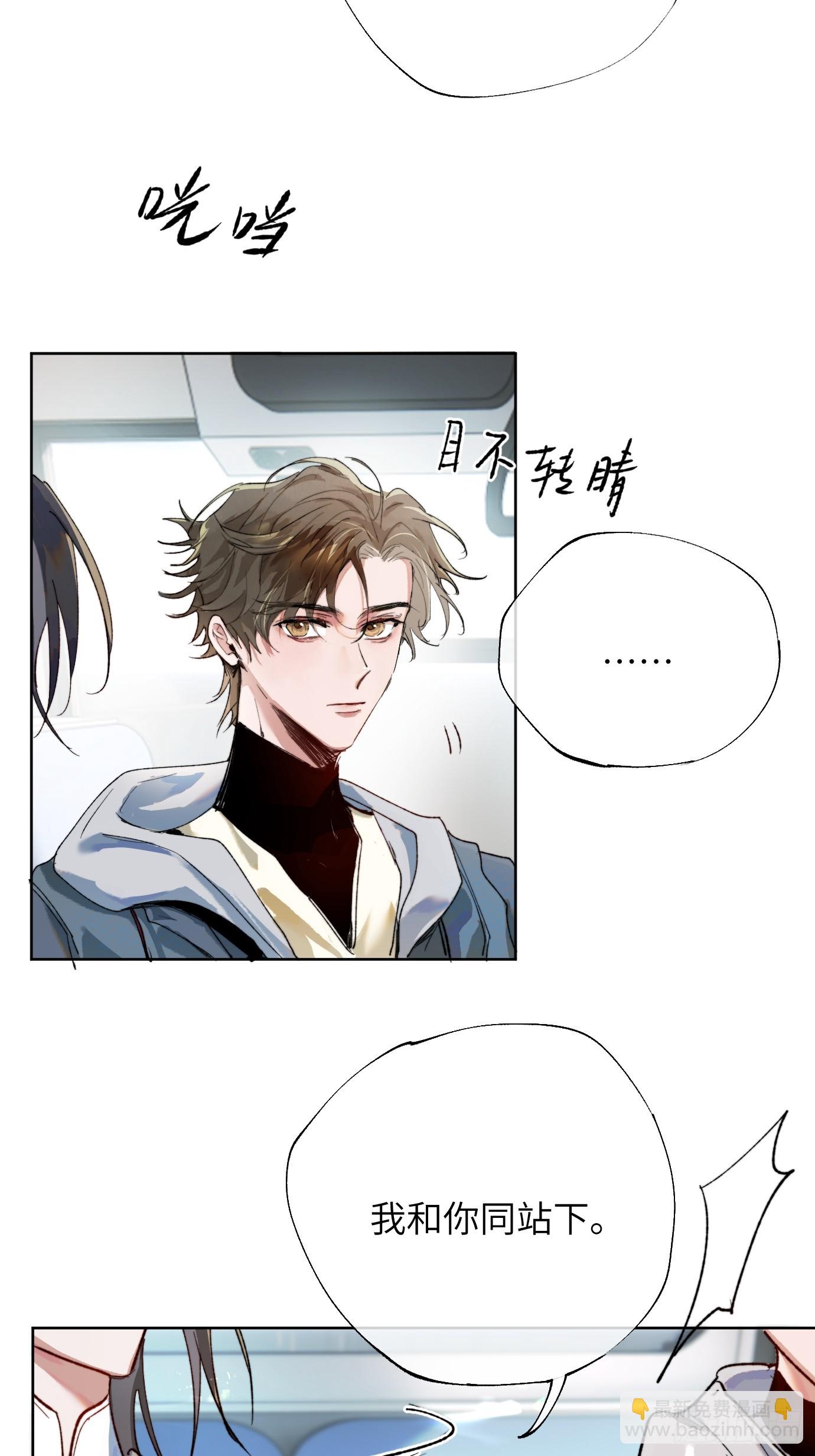 第37话上 聚阴池篇&middot;鬼公交-第45话