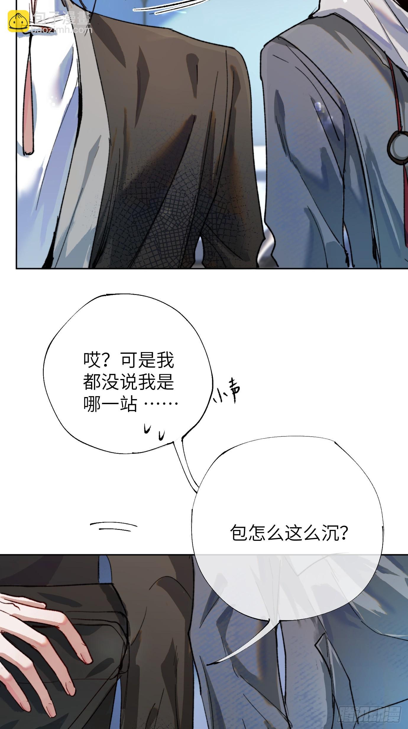 第37话上 聚阴池篇&middot;鬼公交-第45话