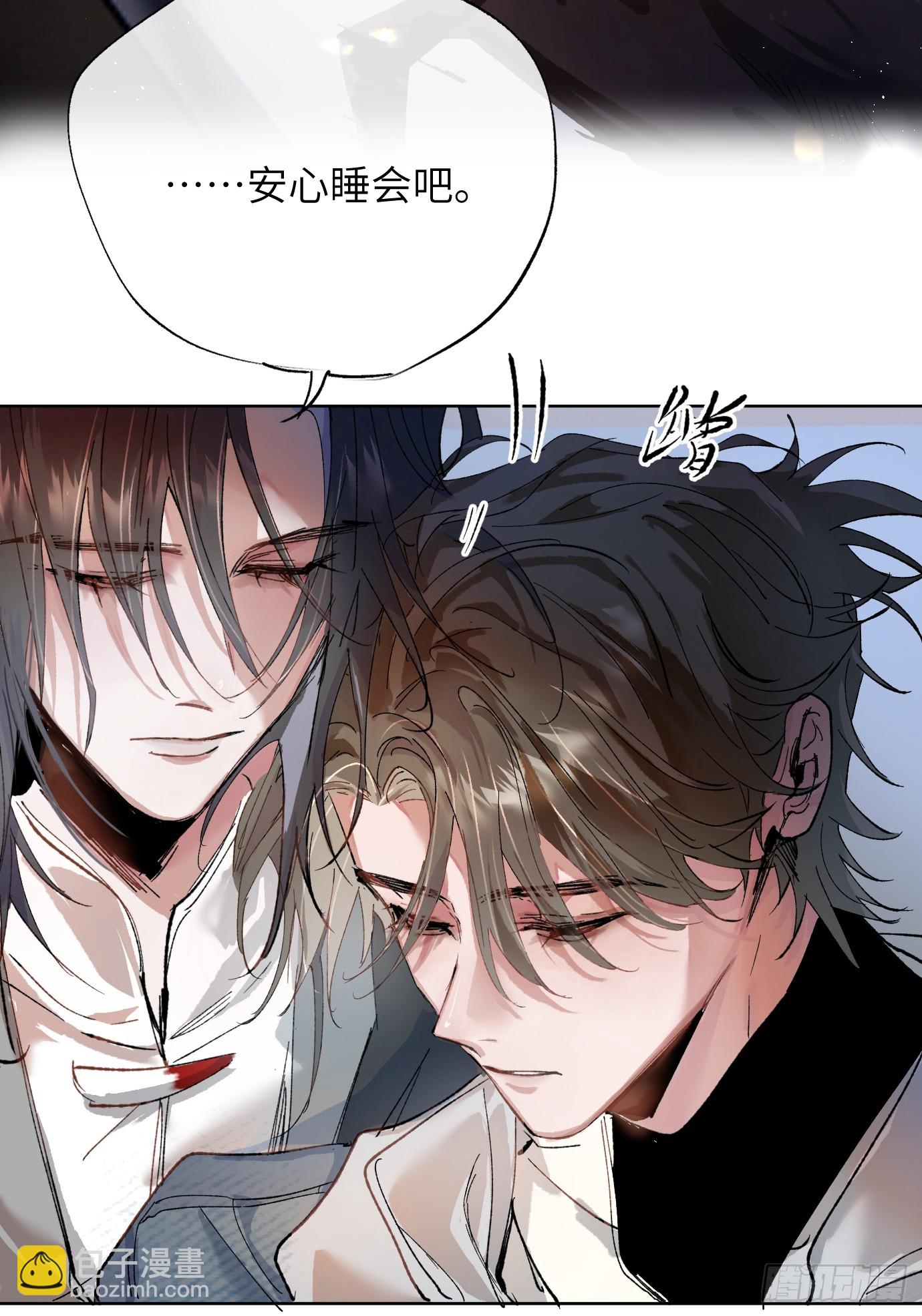 第37话下 聚阴池篇&middot;槐庄-第47话