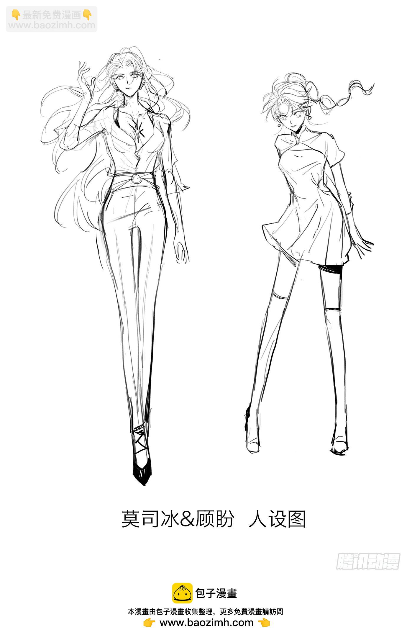 第37话下 聚阴池篇&middot;槐庄-第47话