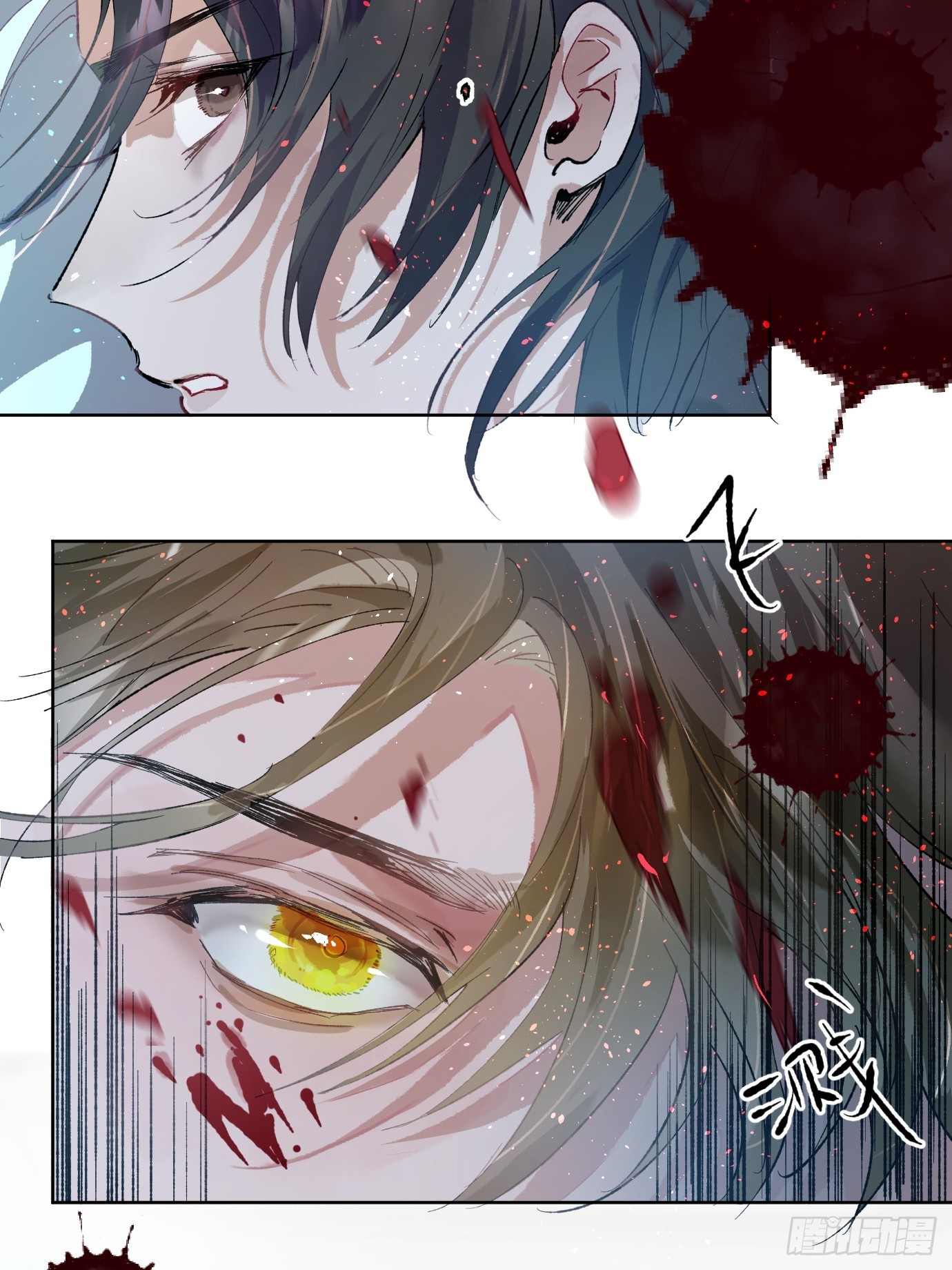 第37话下 聚阴池篇&middot;槐庄-第47话