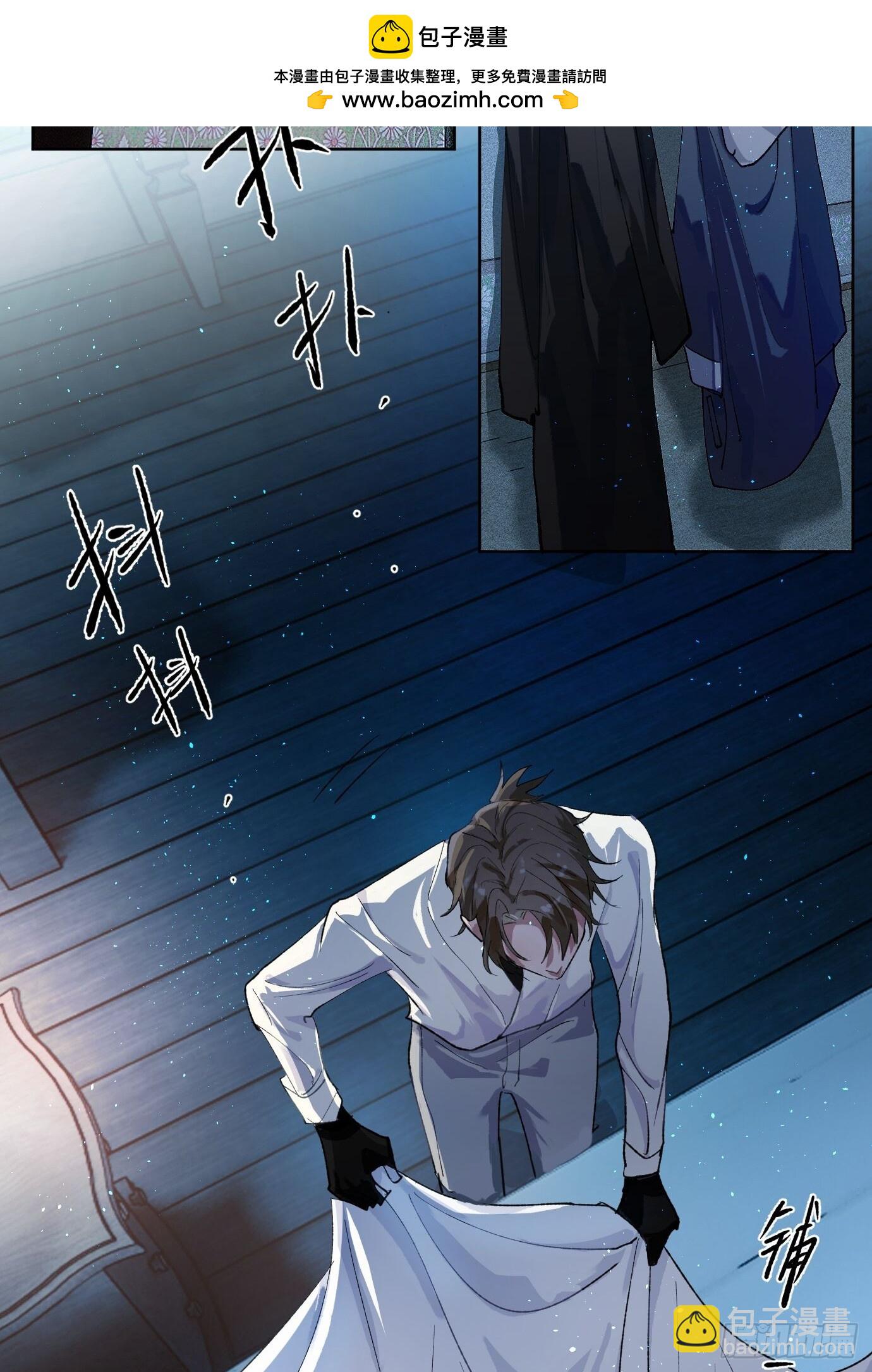 第38话下 同床共枕-第49话