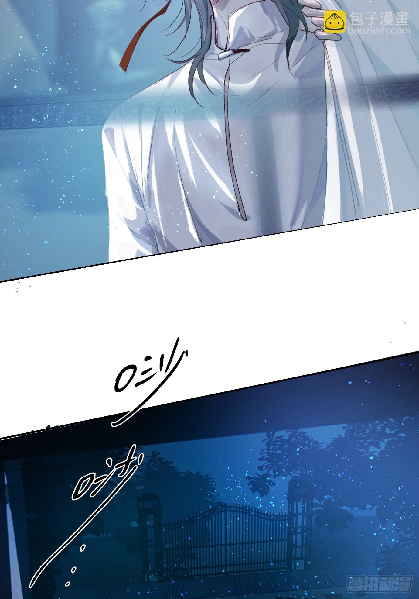 第38话下 同床共枕-第49话