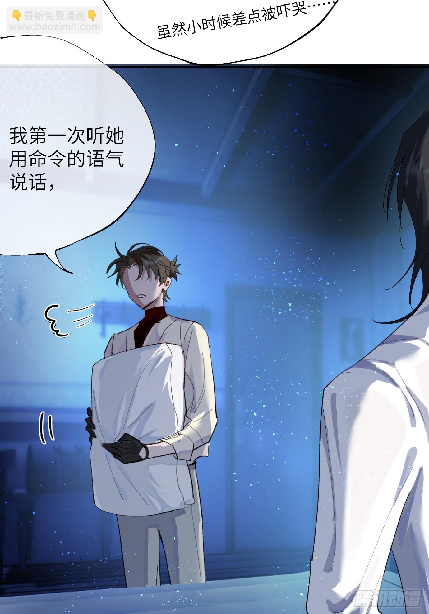 第38话下 同床共枕-第49话