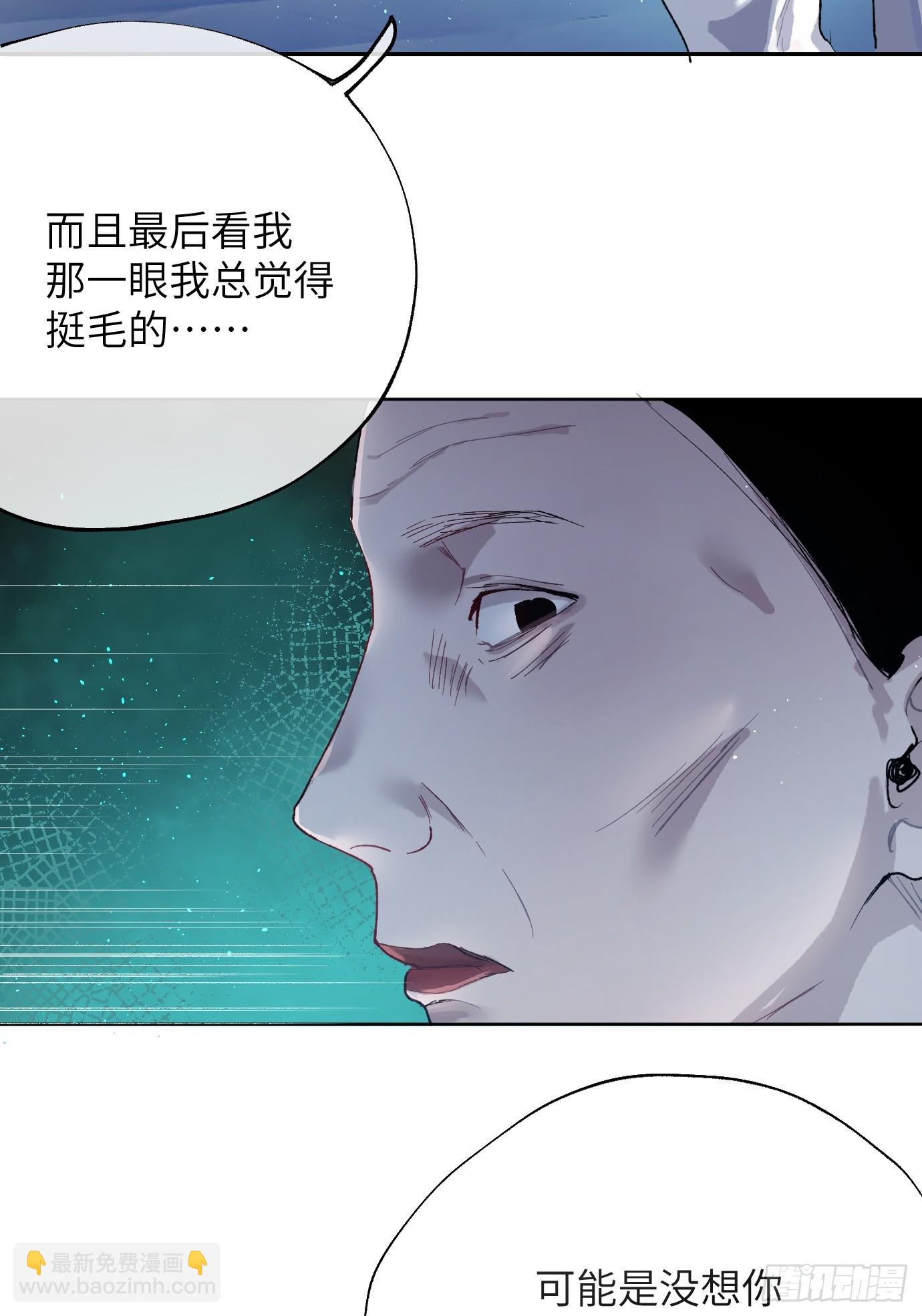 第38话下 同床共枕-第49话