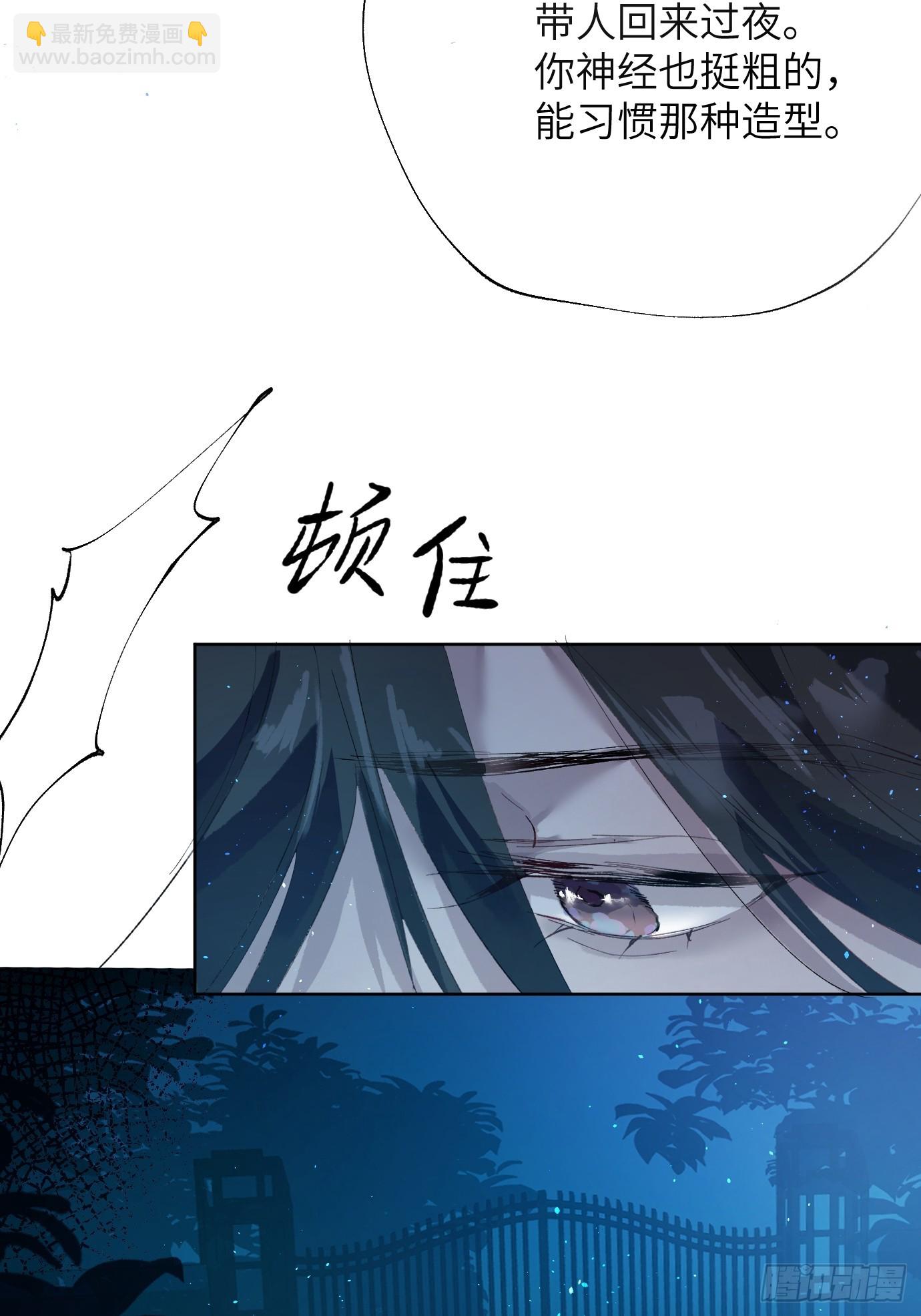 第38话下 同床共枕-第49话