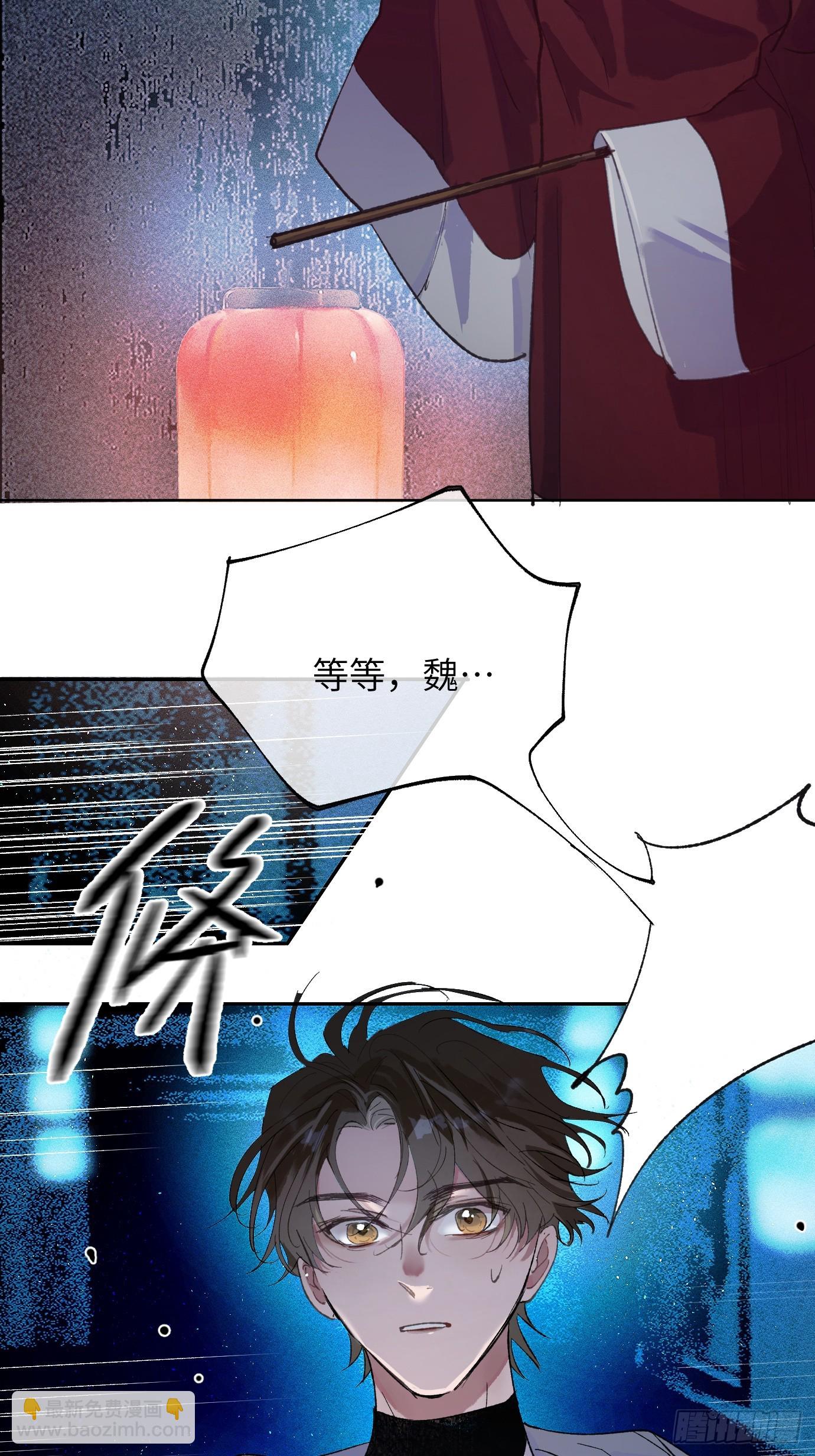 第38话下 同床共枕-第49话